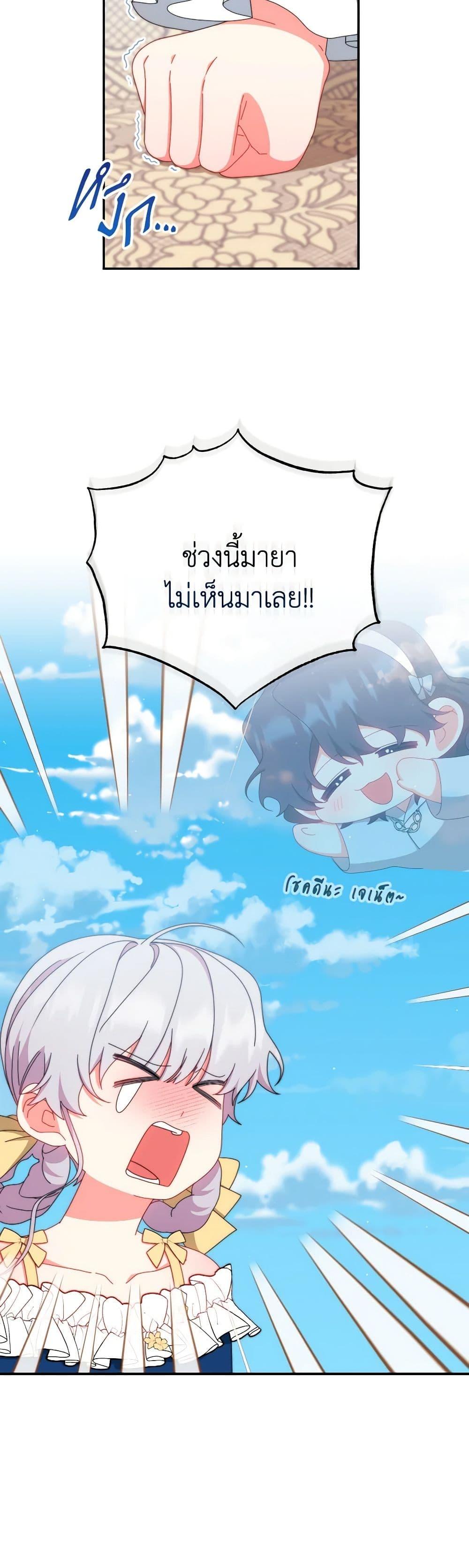 Manga-lc-com อ่านมังงะ อ่านการ์ตูน ออนไลน์ ฟรี Writing My Male Lead’s Happily Ever After ตอนที่ 1 2 3 4 5 6 7 8 9 10 11 12 13 14 ฟรี ไม่มีโฆษณา Manga-lc - อ่าน มังงะ อ่าน การ์ตูน ออนไลน์ อ่านมังงะ ฟรี