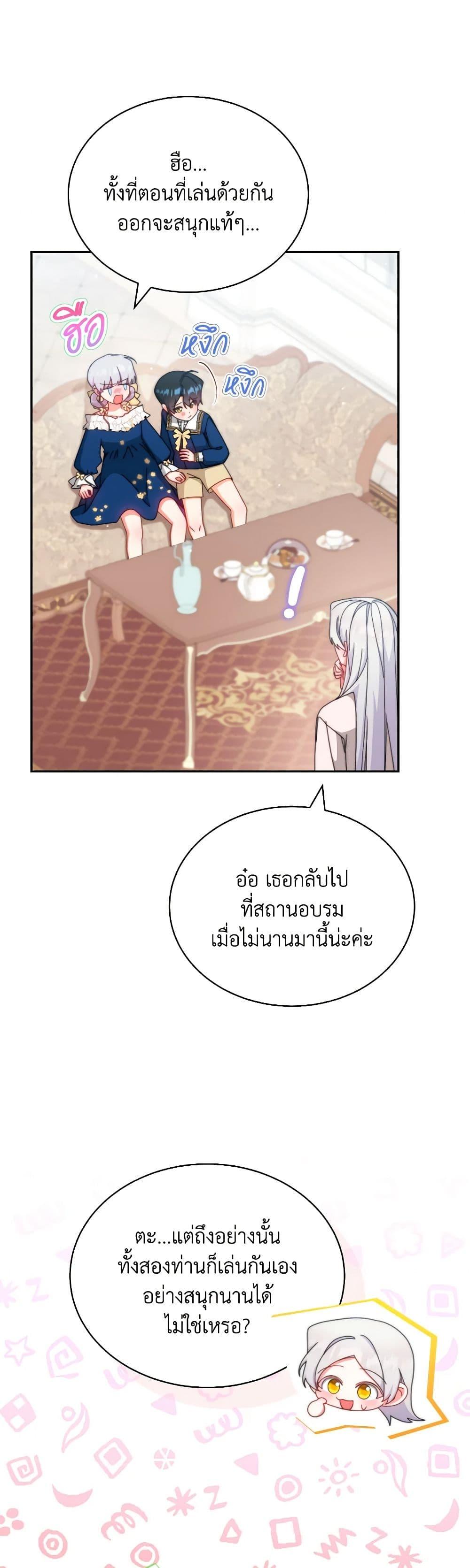 Manga-lc-com อ่านมังงะ อ่านการ์ตูน ออนไลน์ ฟรี Writing My Male Lead’s Happily Ever After ตอนที่ 1 2 3 4 5 6 7 8 9 10 11 12 13 14 ฟรี ไม่มีโฆษณา Manga-lc - อ่าน มังงะ อ่าน การ์ตูน ออนไลน์ อ่านมังงะ ฟรี