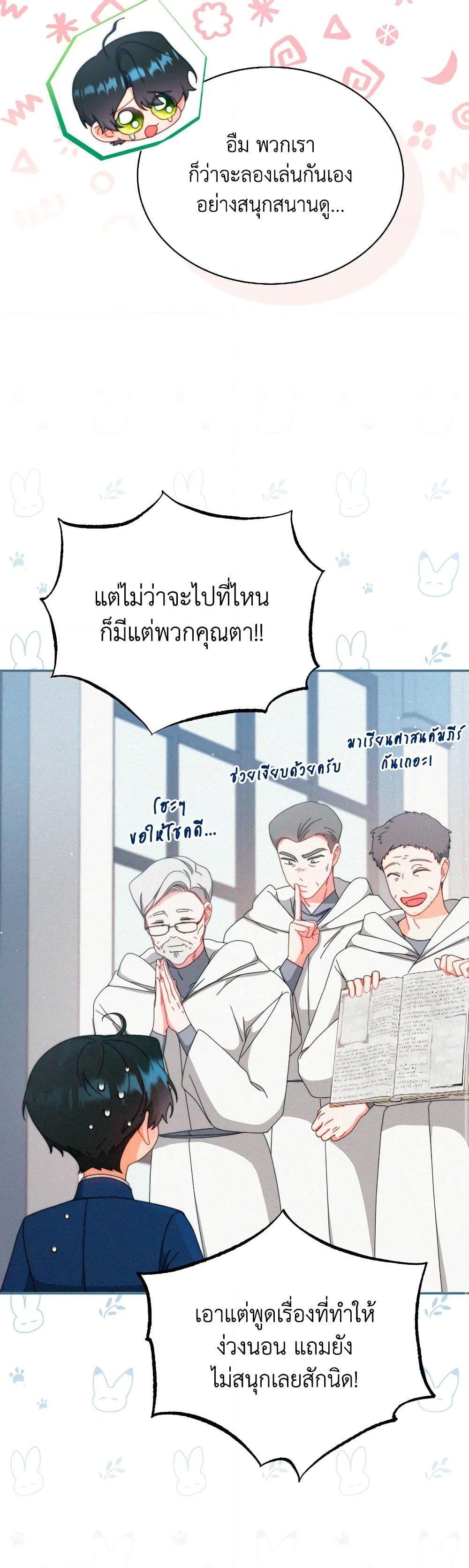 Manga-lc-com อ่านมังงะ อ่านการ์ตูน ออนไลน์ ฟรี Writing My Male Lead’s Happily Ever After ตอนที่ 1 2 3 4 5 6 7 8 9 10 11 12 13 14 ฟรี ไม่มีโฆษณา Manga-lc - อ่าน มังงะ อ่าน การ์ตูน ออนไลน์ อ่านมังงะ ฟรี