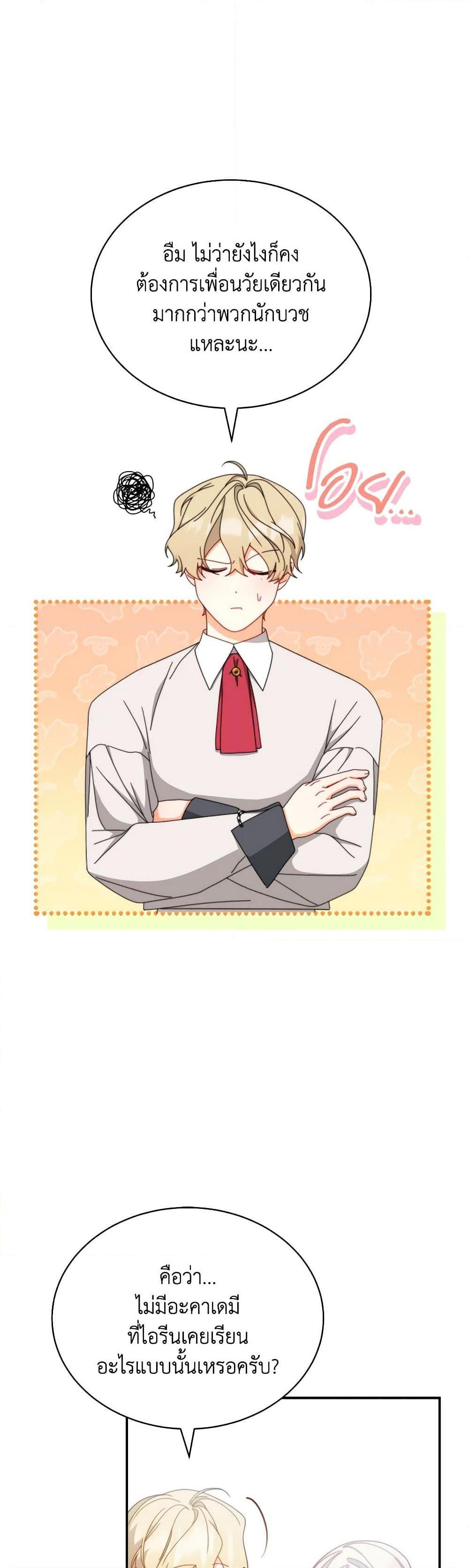 Manga-lc-com อ่านมังงะ อ่านการ์ตูน ออนไลน์ ฟรี Writing My Male Lead’s Happily Ever After ตอนที่ 1 2 3 4 5 6 7 8 9 10 11 12 13 14 ฟรี ไม่มีโฆษณา Manga-lc - อ่าน มังงะ อ่าน การ์ตูน ออนไลน์ อ่านมังงะ ฟรี