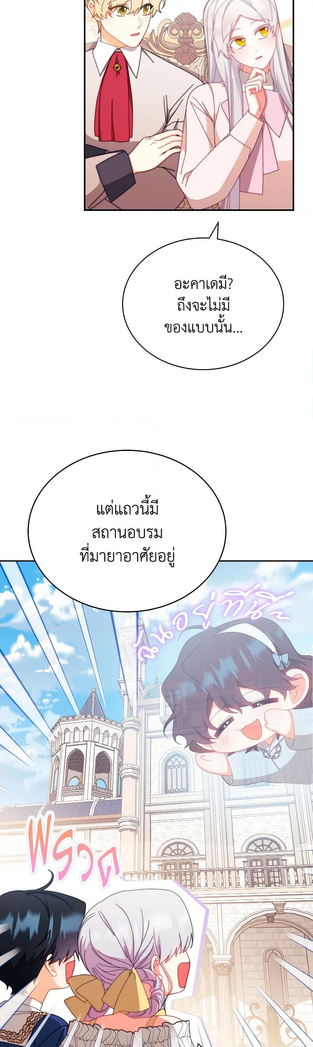 Manga-lc-com อ่านมังงะ อ่านการ์ตูน ออนไลน์ ฟรี Writing My Male Lead’s Happily Ever After ตอนที่ 1 2 3 4 5 6 7 8 9 10 11 12 13 14 ฟรี ไม่มีโฆษณา Manga-lc - อ่าน มังงะ อ่าน การ์ตูน ออนไลน์ อ่านมังงะ ฟรี