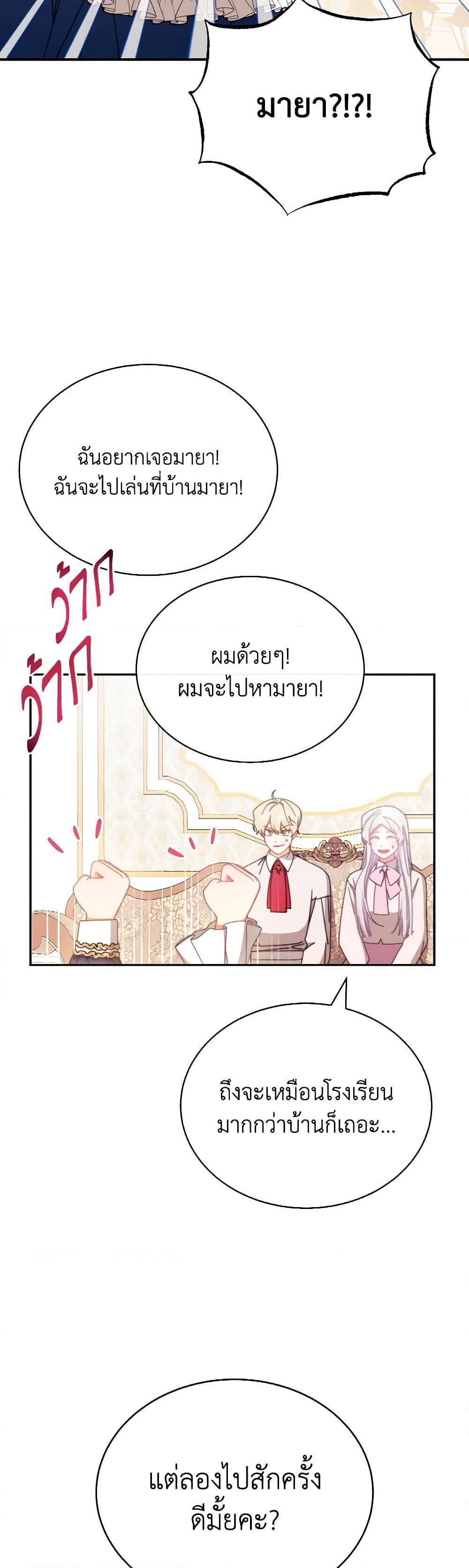 Manga-lc-com อ่านมังงะ อ่านการ์ตูน ออนไลน์ ฟรี Writing My Male Lead’s Happily Ever After ตอนที่ 1 2 3 4 5 6 7 8 9 10 11 12 13 14 ฟรี ไม่มีโฆษณา Manga-lc - อ่าน มังงะ อ่าน การ์ตูน ออนไลน์ อ่านมังงะ ฟรี