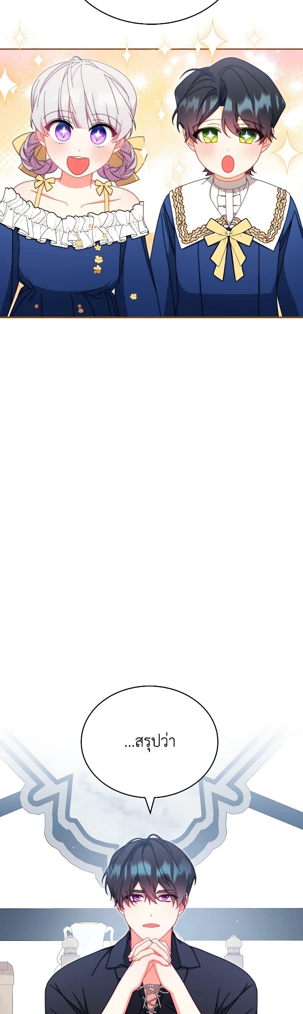 Manga-lc-com อ่านมังงะ อ่านการ์ตูน ออนไลน์ ฟรี Writing My Male Lead’s Happily Ever After ตอนที่ 1 2 3 4 5 6 7 8 9 10 11 12 13 14 ฟรี ไม่มีโฆษณา Manga-lc - อ่าน มังงะ อ่าน การ์ตูน ออนไลน์ อ่านมังงะ ฟรี