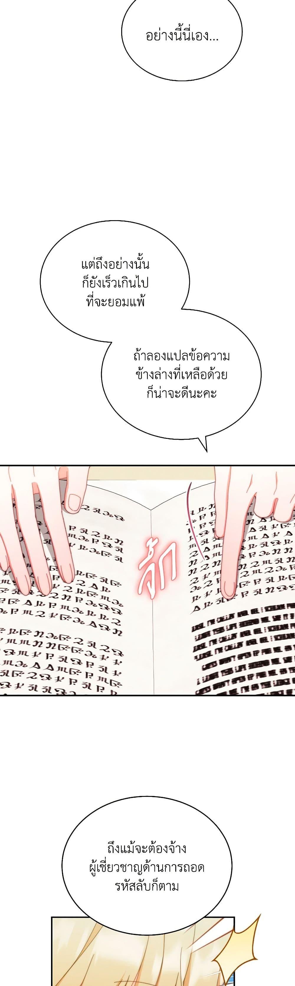 Manga-lc-com อ่านมังงะ อ่านการ์ตูน ออนไลน์ ฟรี Writing My Male Lead’s Happily Ever After ตอนที่ 1 2 3 4 5 6 7 8 9 10 11 12 13 14 ฟรี ไม่มีโฆษณา Manga-lc - อ่าน มังงะ อ่าน การ์ตูน ออนไลน์ อ่านมังงะ ฟรี