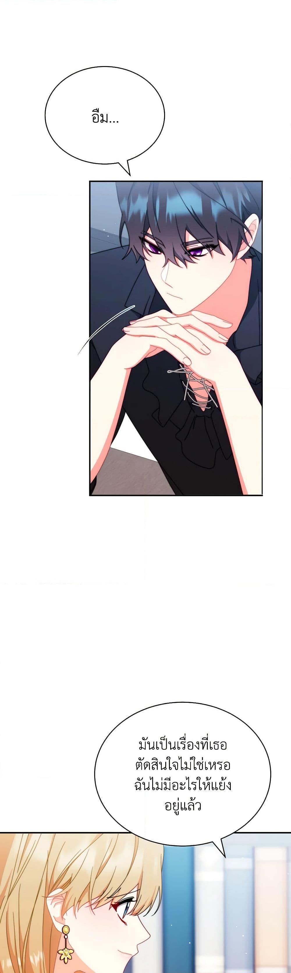 Manga-lc-com อ่านมังงะ อ่านการ์ตูน ออนไลน์ ฟรี Writing My Male Lead’s Happily Ever After ตอนที่ 1 2 3 4 5 6 7 8 9 10 11 12 13 14 ฟรี ไม่มีโฆษณา Manga-lc - อ่าน มังงะ อ่าน การ์ตูน ออนไลน์ อ่านมังงะ ฟรี