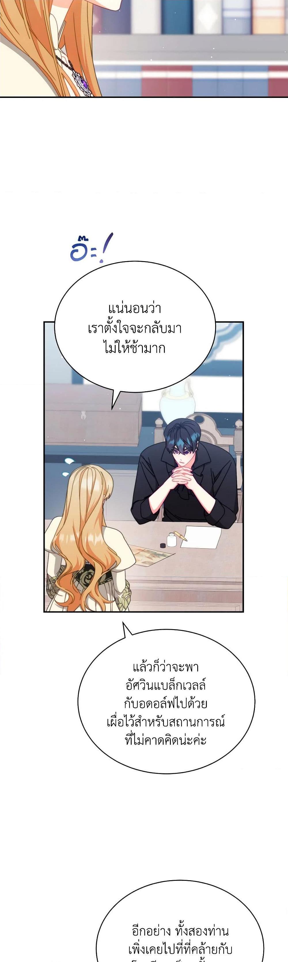 Manga-lc-com อ่านมังงะ อ่านการ์ตูน ออนไลน์ ฟรี Writing My Male Lead’s Happily Ever After ตอนที่ 1 2 3 4 5 6 7 8 9 10 11 12 13 14 ฟรี ไม่มีโฆษณา Manga-lc - อ่าน มังงะ อ่าน การ์ตูน ออนไลน์ อ่านมังงะ ฟรี