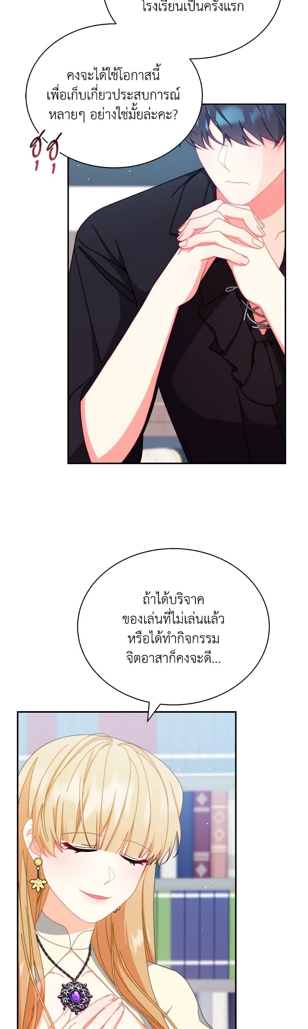 Manga-lc-com อ่านมังงะ อ่านการ์ตูน ออนไลน์ ฟรี Writing My Male Lead’s Happily Ever After ตอนที่ 1 2 3 4 5 6 7 8 9 10 11 12 13 14 ฟรี ไม่มีโฆษณา Manga-lc - อ่าน มังงะ อ่าน การ์ตูน ออนไลน์ อ่านมังงะ ฟรี