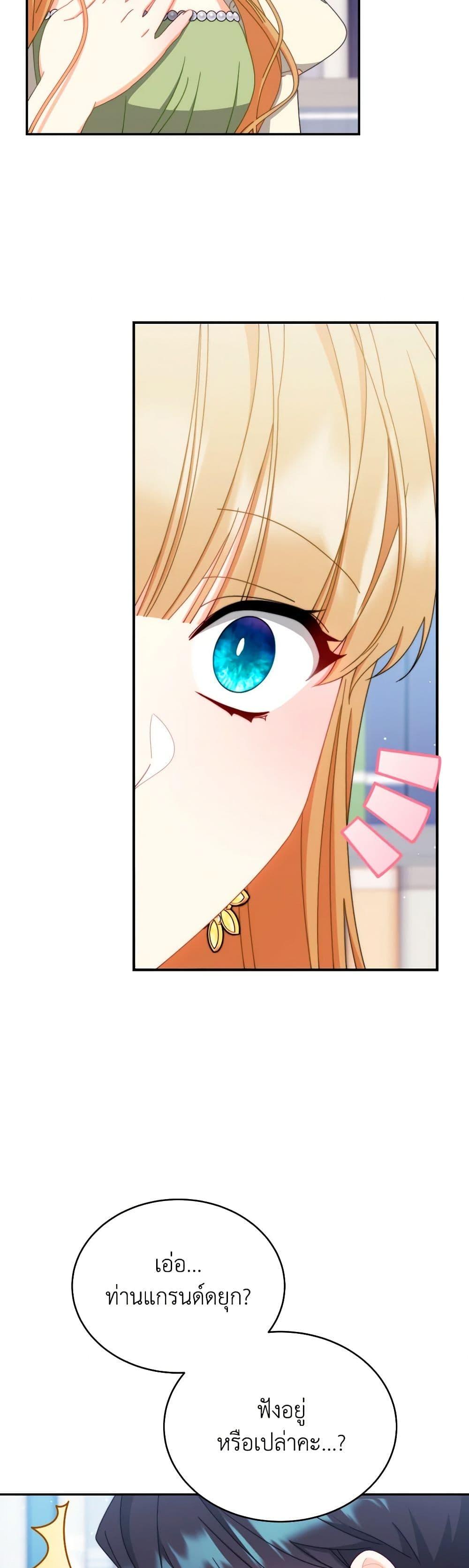 Manga-lc-com อ่านมังงะ อ่านการ์ตูน ออนไลน์ ฟรี Writing My Male Lead’s Happily Ever After ตอนที่ 1 2 3 4 5 6 7 8 9 10 11 12 13 14 ฟรี ไม่มีโฆษณา Manga-lc - อ่าน มังงะ อ่าน การ์ตูน ออนไลน์ อ่านมังงะ ฟรี