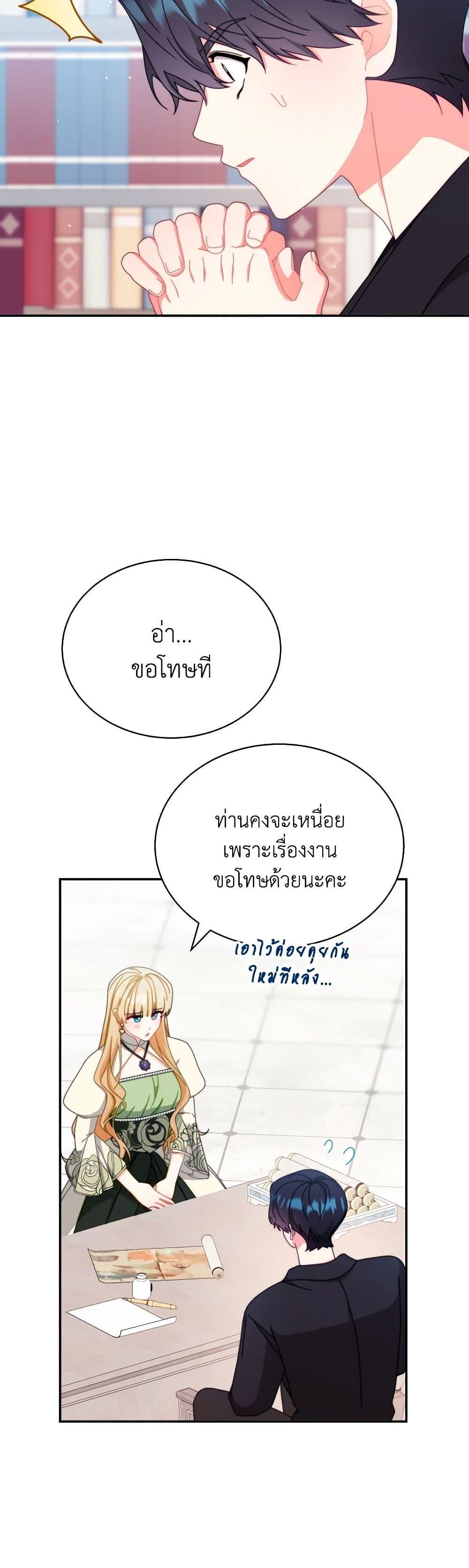 Manga-lc-com อ่านมังงะ อ่านการ์ตูน ออนไลน์ ฟรี Writing My Male Lead’s Happily Ever After ตอนที่ 1 2 3 4 5 6 7 8 9 10 11 12 13 14 ฟรี ไม่มีโฆษณา Manga-lc - อ่าน มังงะ อ่าน การ์ตูน ออนไลน์ อ่านมังงะ ฟรี