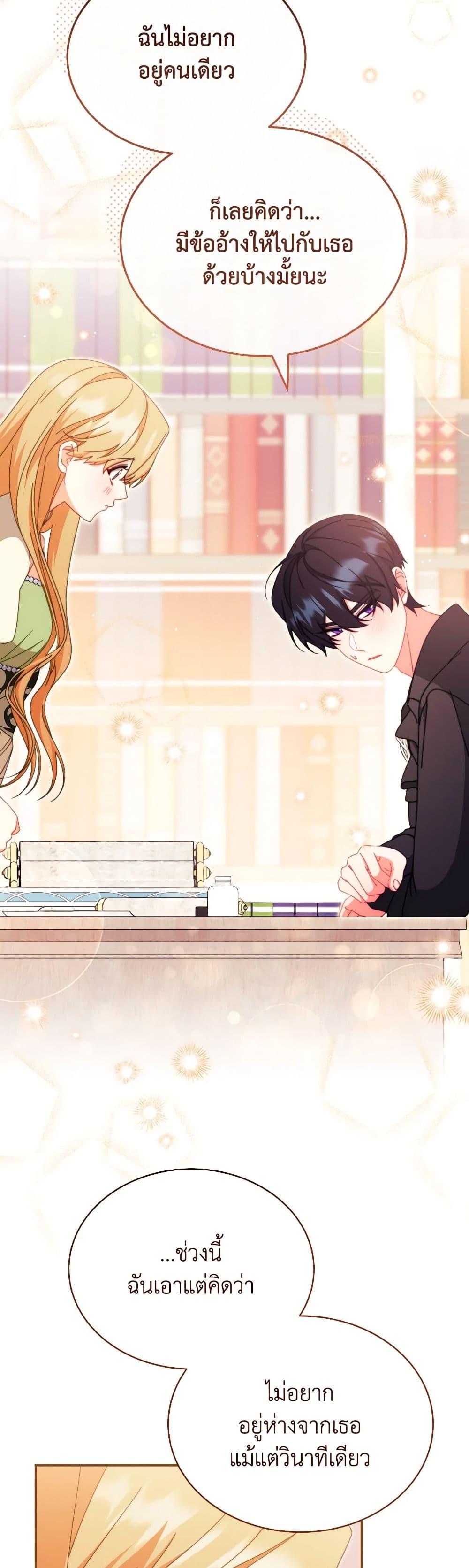 Manga-lc-com อ่านมังงะ อ่านการ์ตูน ออนไลน์ ฟรี Writing My Male Lead’s Happily Ever After ตอนที่ 1 2 3 4 5 6 7 8 9 10 11 12 13 14 ฟรี ไม่มีโฆษณา Manga-lc - อ่าน มังงะ อ่าน การ์ตูน ออนไลน์ อ่านมังงะ ฟรี