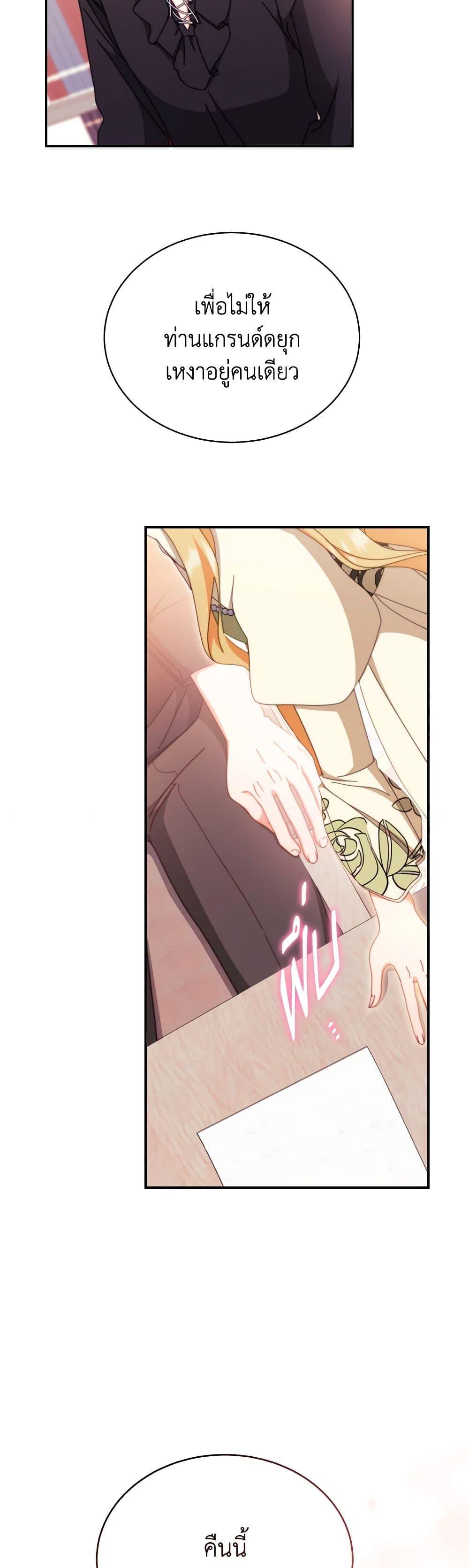 Manga-lc-com อ่านมังงะ อ่านการ์ตูน ออนไลน์ ฟรี Writing My Male Lead’s Happily Ever After ตอนที่ 1 2 3 4 5 6 7 8 9 10 11 12 13 14 ฟรี ไม่มีโฆษณา Manga-lc - อ่าน มังงะ อ่าน การ์ตูน ออนไลน์ อ่านมังงะ ฟรี