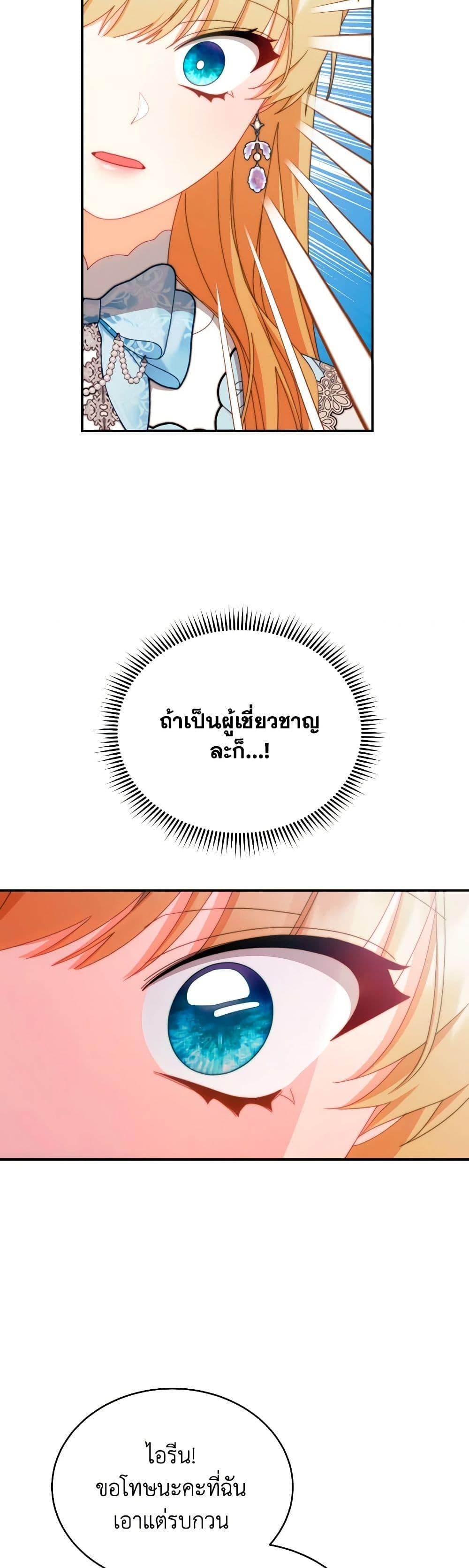 Manga-lc-com อ่านมังงะ อ่านการ์ตูน ออนไลน์ ฟรี Writing My Male Lead’s Happily Ever After ตอนที่ 1 2 3 4 5 6 7 8 9 10 11 12 13 14 ฟรี ไม่มีโฆษณา Manga-lc - อ่าน มังงะ อ่าน การ์ตูน ออนไลน์ อ่านมังงะ ฟรี