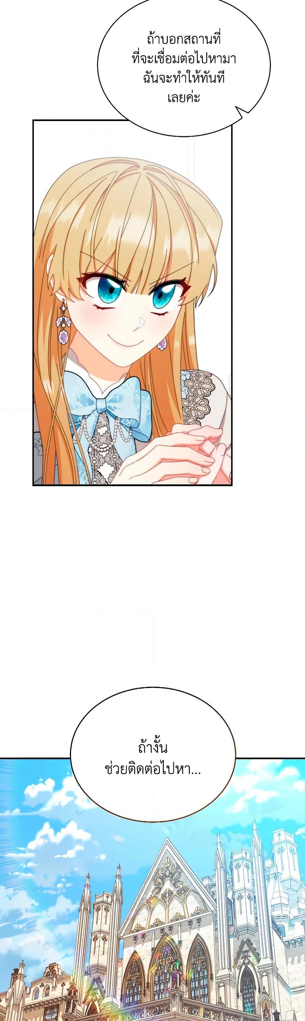 Manga-lc-com อ่านมังงะ อ่านการ์ตูน ออนไลน์ ฟรี Writing My Male Lead’s Happily Ever After ตอนที่ 1 2 3 4 5 6 7 8 9 10 11 12 13 14 ฟรี ไม่มีโฆษณา Manga-lc - อ่าน มังงะ อ่าน การ์ตูน ออนไลน์ อ่านมังงะ ฟรี