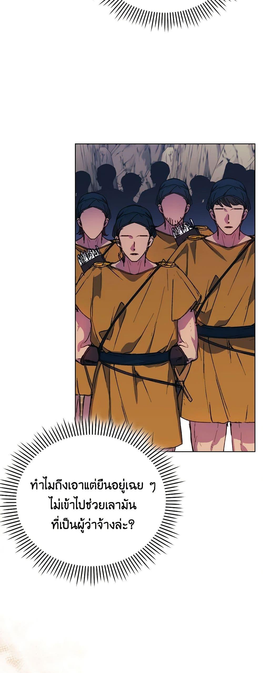 Manga-lc-com อ่านมังงะ อ่านการ์ตูน ออนไลน์ ฟรี I’ll Raise You Well in This Life, Your Majesty! ตอนที่ 1 2 3 4 5 6 7 8 9 10 11 12 13 14 ฟรี ไม่มีโฆษณา Manga-lc - อ่าน มังงะ อ่าน การ์ตูน ออนไลน์ อ่านมังงะ ฟรี