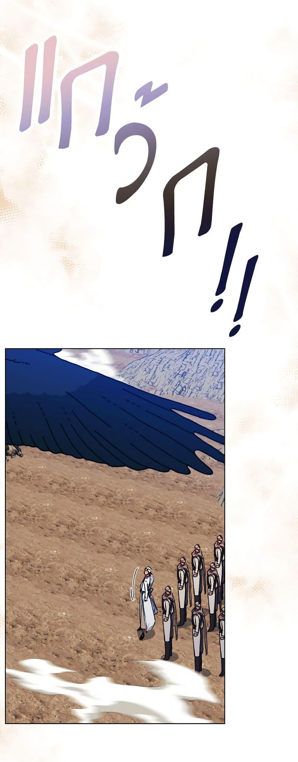 Manga-lc-com อ่านมังงะ อ่านการ์ตูน ออนไลน์ ฟรี I’ll Raise You Well in This Life, Your Majesty! ตอนที่ 1 2 3 4 5 6 7 8 9 10 11 12 13 14 ฟรี ไม่มีโฆษณา Manga-lc - อ่าน มังงะ อ่าน การ์ตูน ออนไลน์ อ่านมังงะ ฟรี