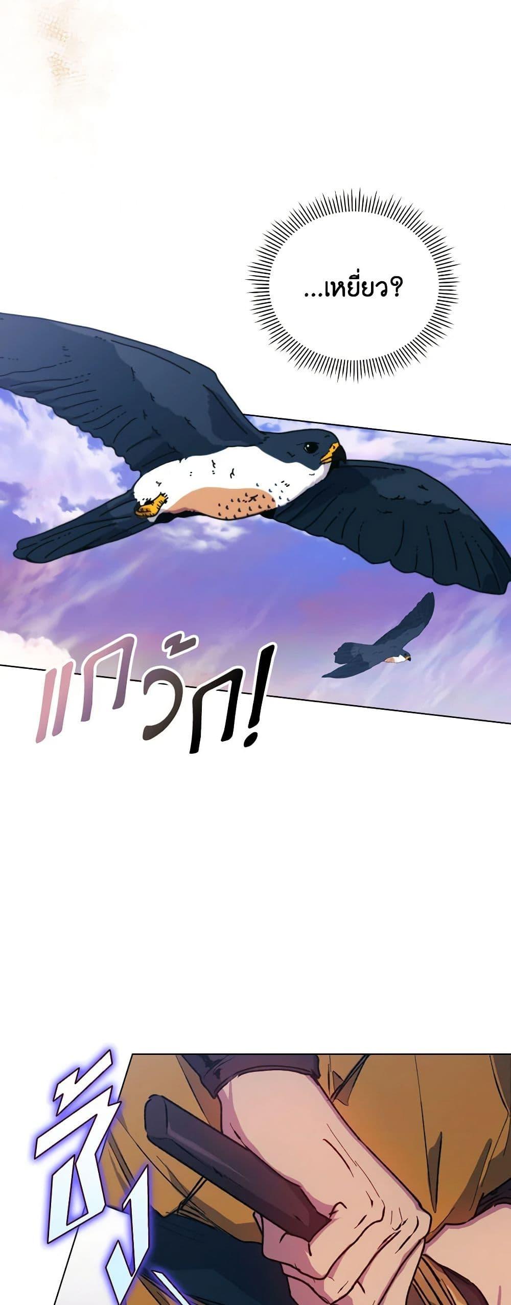 Manga-lc-com อ่านมังงะ อ่านการ์ตูน ออนไลน์ ฟรี I’ll Raise You Well in This Life, Your Majesty! ตอนที่ 1 2 3 4 5 6 7 8 9 10 11 12 13 14 ฟรี ไม่มีโฆษณา Manga-lc - อ่าน มังงะ อ่าน การ์ตูน ออนไลน์ อ่านมังงะ ฟรี