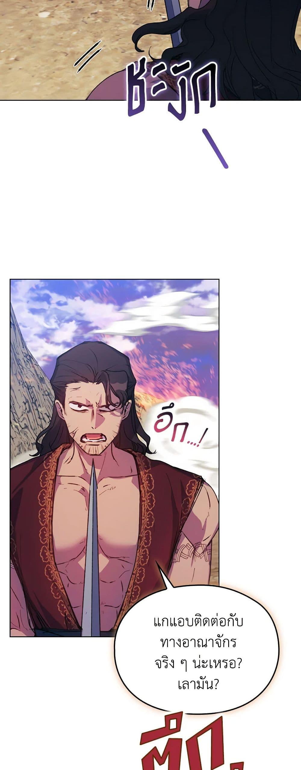 Manga-lc-com อ่านมังงะ อ่านการ์ตูน ออนไลน์ ฟรี I’ll Raise You Well in This Life, Your Majesty! ตอนที่ 1 2 3 4 5 6 7 8 9 10 11 12 13 14 ฟรี ไม่มีโฆษณา Manga-lc - อ่าน มังงะ อ่าน การ์ตูน ออนไลน์ อ่านมังงะ ฟรี