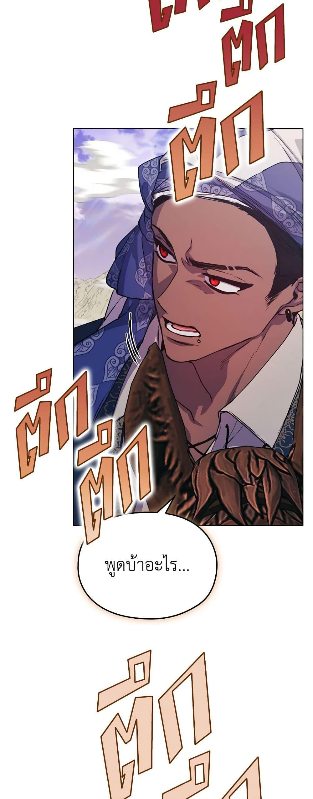 Manga-lc-com อ่านมังงะ อ่านการ์ตูน ออนไลน์ ฟรี I’ll Raise You Well in This Life, Your Majesty! ตอนที่ 1 2 3 4 5 6 7 8 9 10 11 12 13 14 ฟรี ไม่มีโฆษณา Manga-lc - อ่าน มังงะ อ่าน การ์ตูน ออนไลน์ อ่านมังงะ ฟรี
