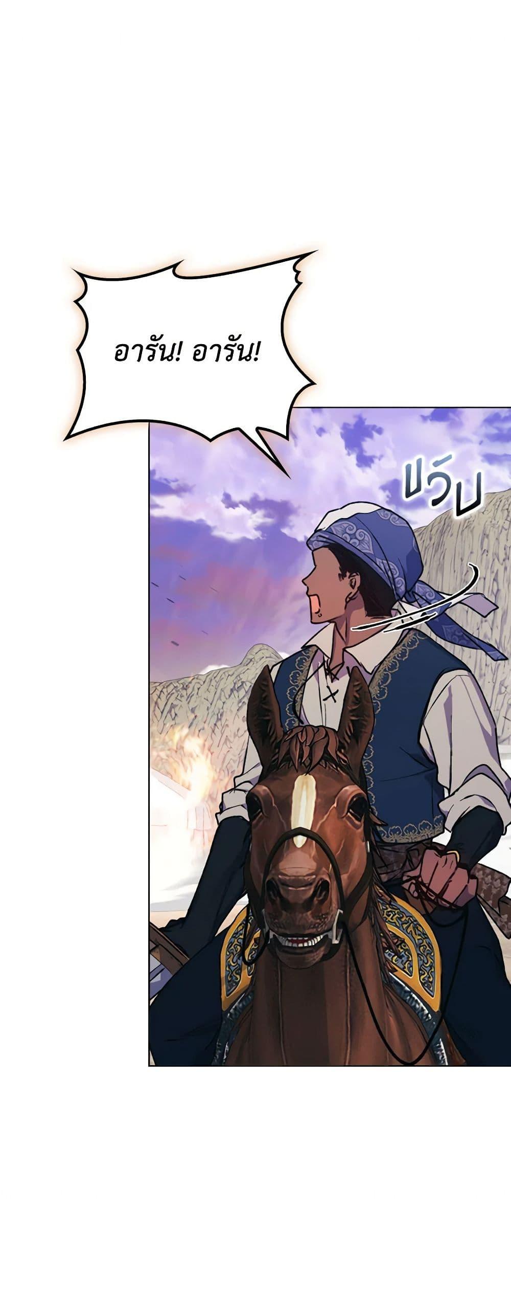 Manga-lc-com อ่านมังงะ อ่านการ์ตูน ออนไลน์ ฟรี I’ll Raise You Well in This Life, Your Majesty! ตอนที่ 1 2 3 4 5 6 7 8 9 10 11 12 13 14 ฟรี ไม่มีโฆษณา Manga-lc - อ่าน มังงะ อ่าน การ์ตูน ออนไลน์ อ่านมังงะ ฟรี