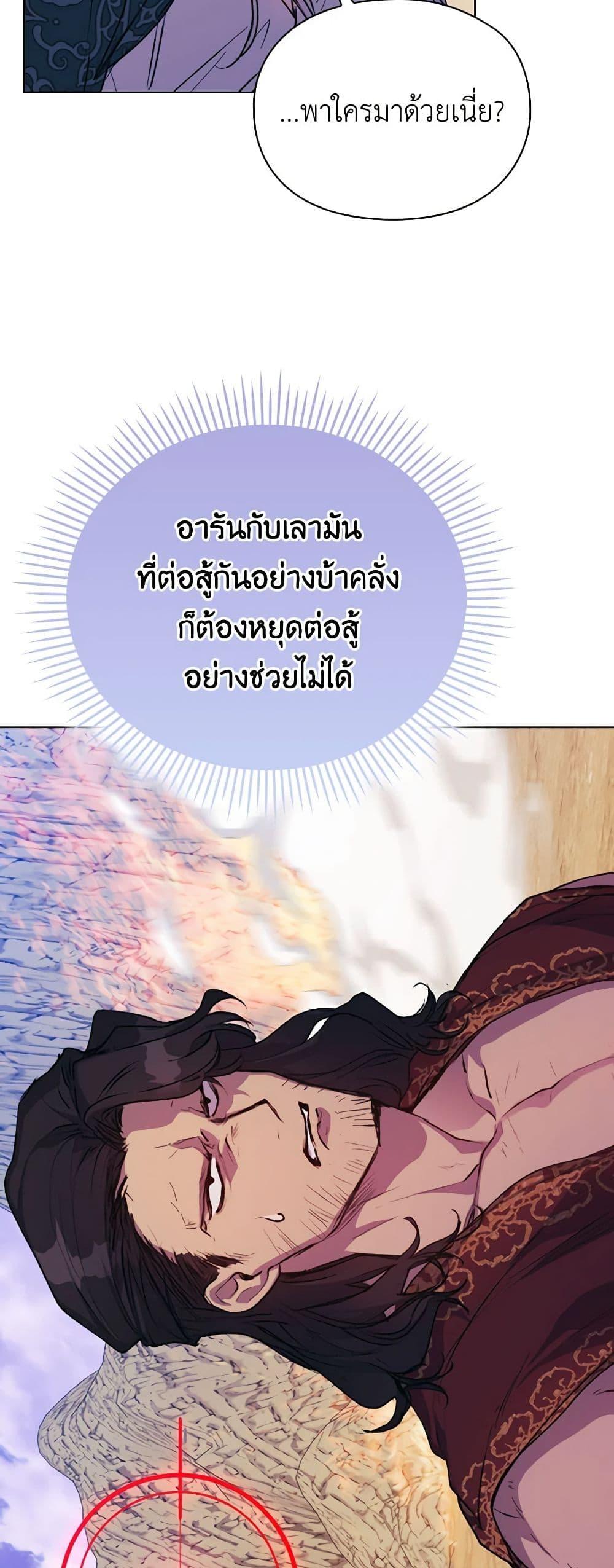 Manga-lc-com อ่านมังงะ อ่านการ์ตูน ออนไลน์ ฟรี I’ll Raise You Well in This Life, Your Majesty! ตอนที่ 1 2 3 4 5 6 7 8 9 10 11 12 13 14 ฟรี ไม่มีโฆษณา Manga-lc - อ่าน มังงะ อ่าน การ์ตูน ออนไลน์ อ่านมังงะ ฟรี