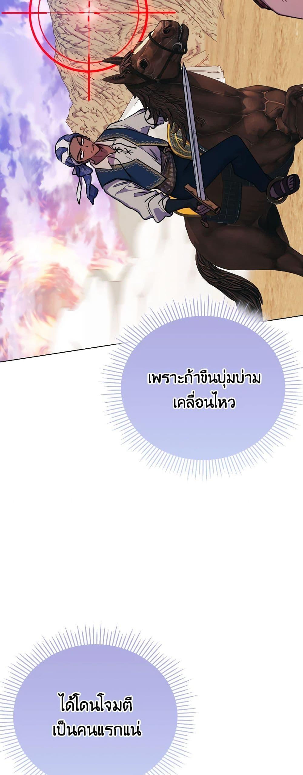 Manga-lc-com อ่านมังงะ อ่านการ์ตูน ออนไลน์ ฟรี I’ll Raise You Well in This Life, Your Majesty! ตอนที่ 1 2 3 4 5 6 7 8 9 10 11 12 13 14 ฟรี ไม่มีโฆษณา Manga-lc - อ่าน มังงะ อ่าน การ์ตูน ออนไลน์ อ่านมังงะ ฟรี