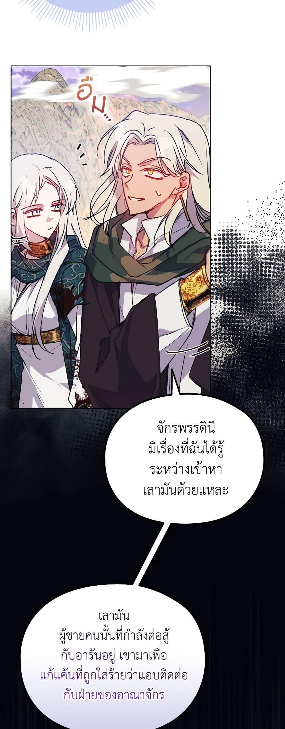 Manga-lc-com อ่านมังงะ อ่านการ์ตูน ออนไลน์ ฟรี I’ll Raise You Well in This Life, Your Majesty! ตอนที่ 1 2 3 4 5 6 7 8 9 10 11 12 13 14 ฟรี ไม่มีโฆษณา Manga-lc - อ่าน มังงะ อ่าน การ์ตูน ออนไลน์ อ่านมังงะ ฟรี