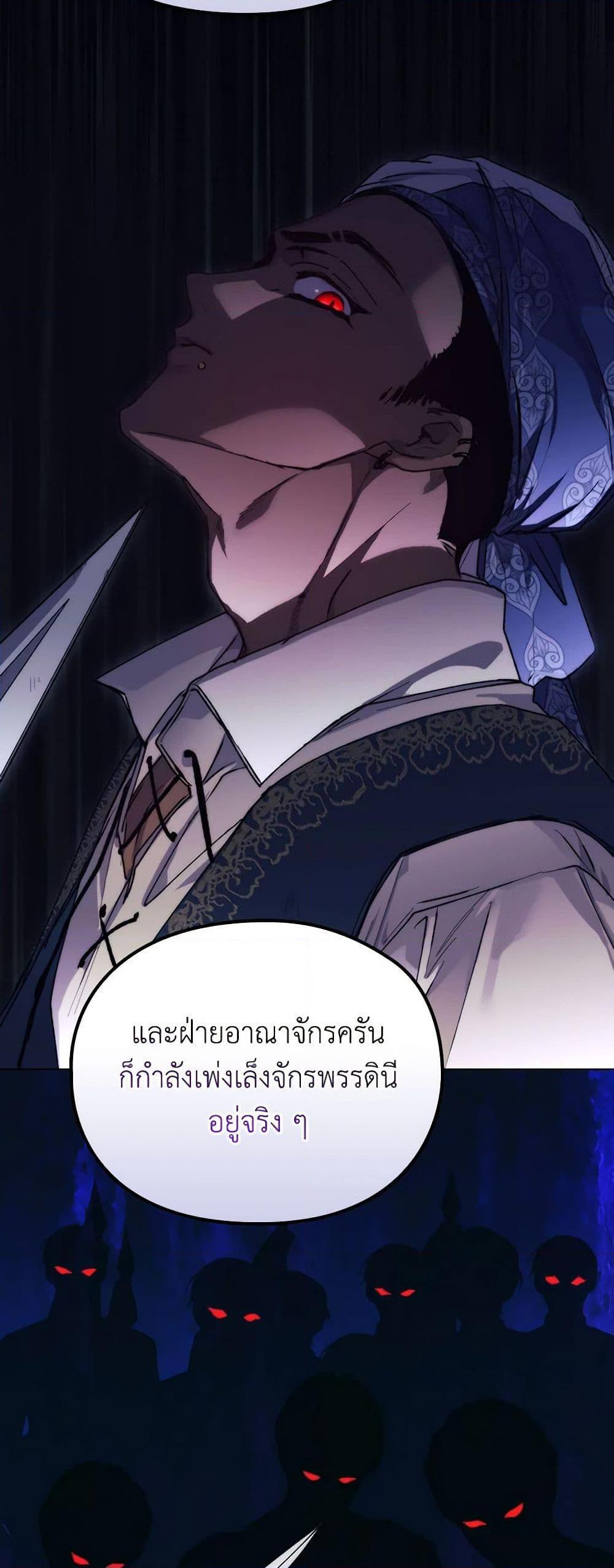 Manga-lc-com อ่านมังงะ อ่านการ์ตูน ออนไลน์ ฟรี I’ll Raise You Well in This Life, Your Majesty! ตอนที่ 1 2 3 4 5 6 7 8 9 10 11 12 13 14 ฟรี ไม่มีโฆษณา Manga-lc - อ่าน มังงะ อ่าน การ์ตูน ออนไลน์ อ่านมังงะ ฟรี