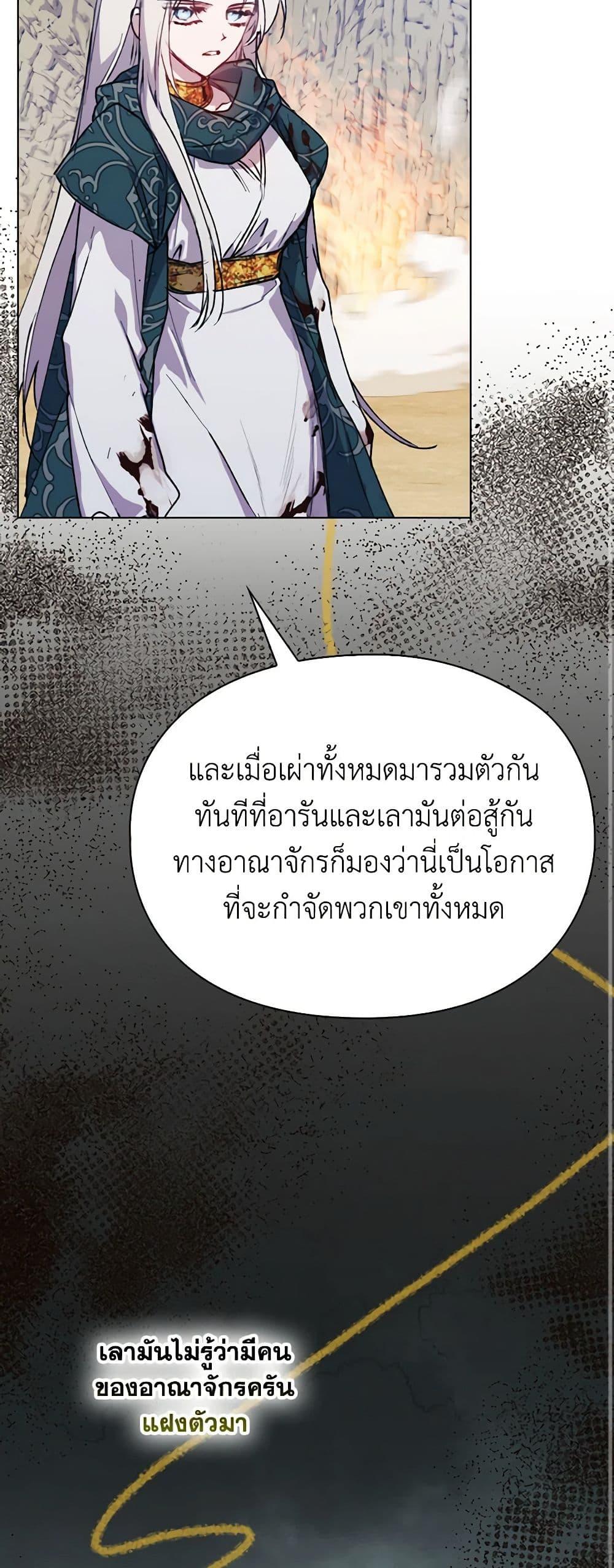 Manga-lc-com อ่านมังงะ อ่านการ์ตูน ออนไลน์ ฟรี I’ll Raise You Well in This Life, Your Majesty! ตอนที่ 1 2 3 4 5 6 7 8 9 10 11 12 13 14 ฟรี ไม่มีโฆษณา Manga-lc - อ่าน มังงะ อ่าน การ์ตูน ออนไลน์ อ่านมังงะ ฟรี