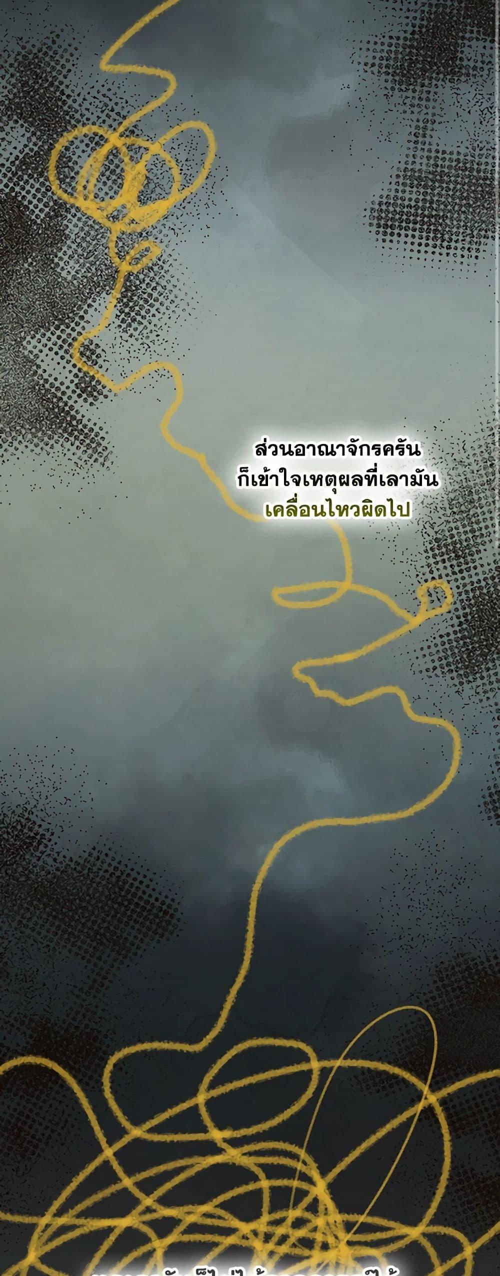 Manga-lc-com อ่านมังงะ อ่านการ์ตูน ออนไลน์ ฟรี I’ll Raise You Well in This Life, Your Majesty! ตอนที่ 1 2 3 4 5 6 7 8 9 10 11 12 13 14 ฟรี ไม่มีโฆษณา Manga-lc - อ่าน มังงะ อ่าน การ์ตูน ออนไลน์ อ่านมังงะ ฟรี