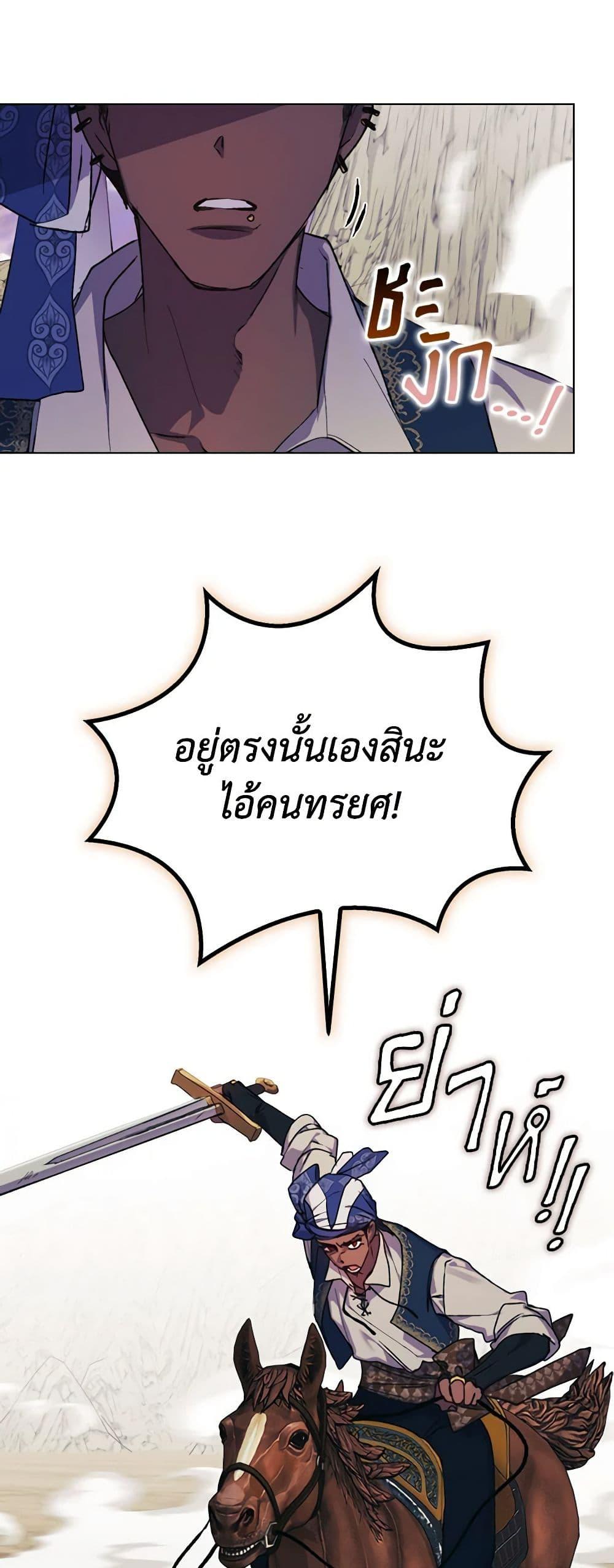 Manga-lc-com อ่านมังงะ อ่านการ์ตูน ออนไลน์ ฟรี I’ll Raise You Well in This Life, Your Majesty! ตอนที่ 1 2 3 4 5 6 7 8 9 10 11 12 13 14 ฟรี ไม่มีโฆษณา Manga-lc - อ่าน มังงะ อ่าน การ์ตูน ออนไลน์ อ่านมังงะ ฟรี