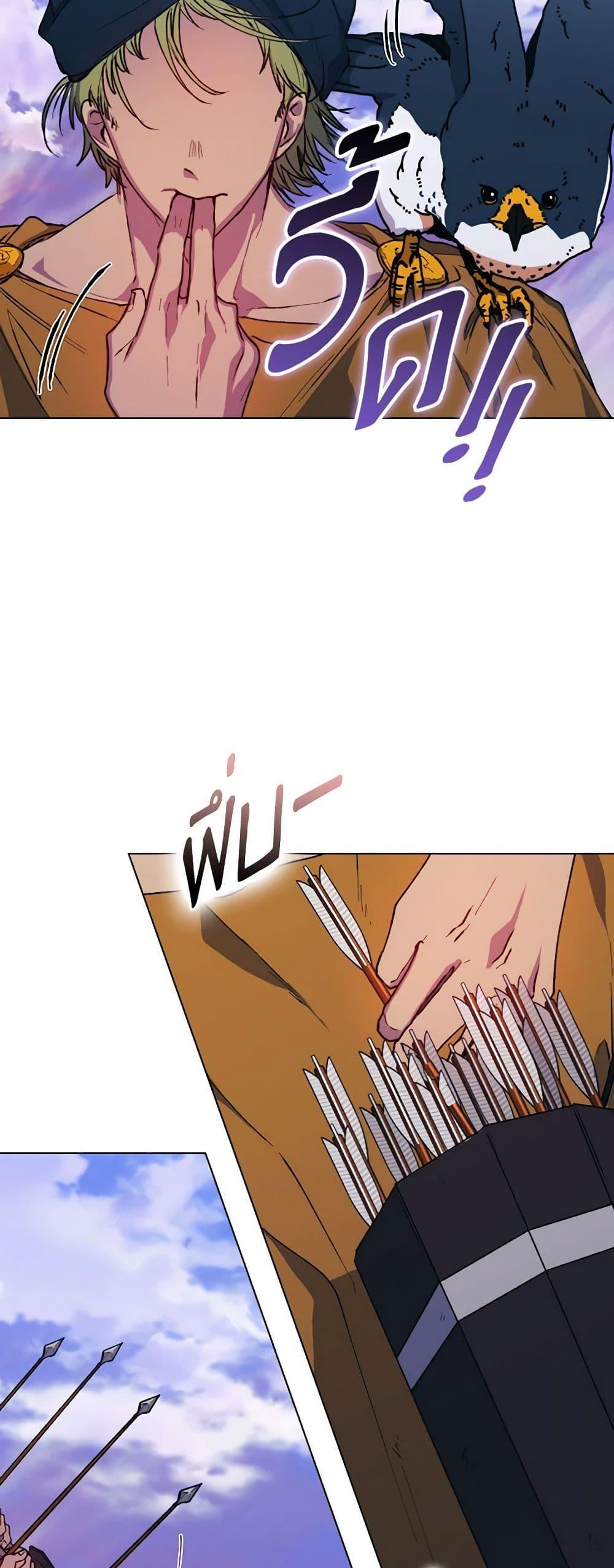 Manga-lc-com อ่านมังงะ อ่านการ์ตูน ออนไลน์ ฟรี I’ll Raise You Well in This Life, Your Majesty! ตอนที่ 1 2 3 4 5 6 7 8 9 10 11 12 13 14 ฟรี ไม่มีโฆษณา Manga-lc - อ่าน มังงะ อ่าน การ์ตูน ออนไลน์ อ่านมังงะ ฟรี