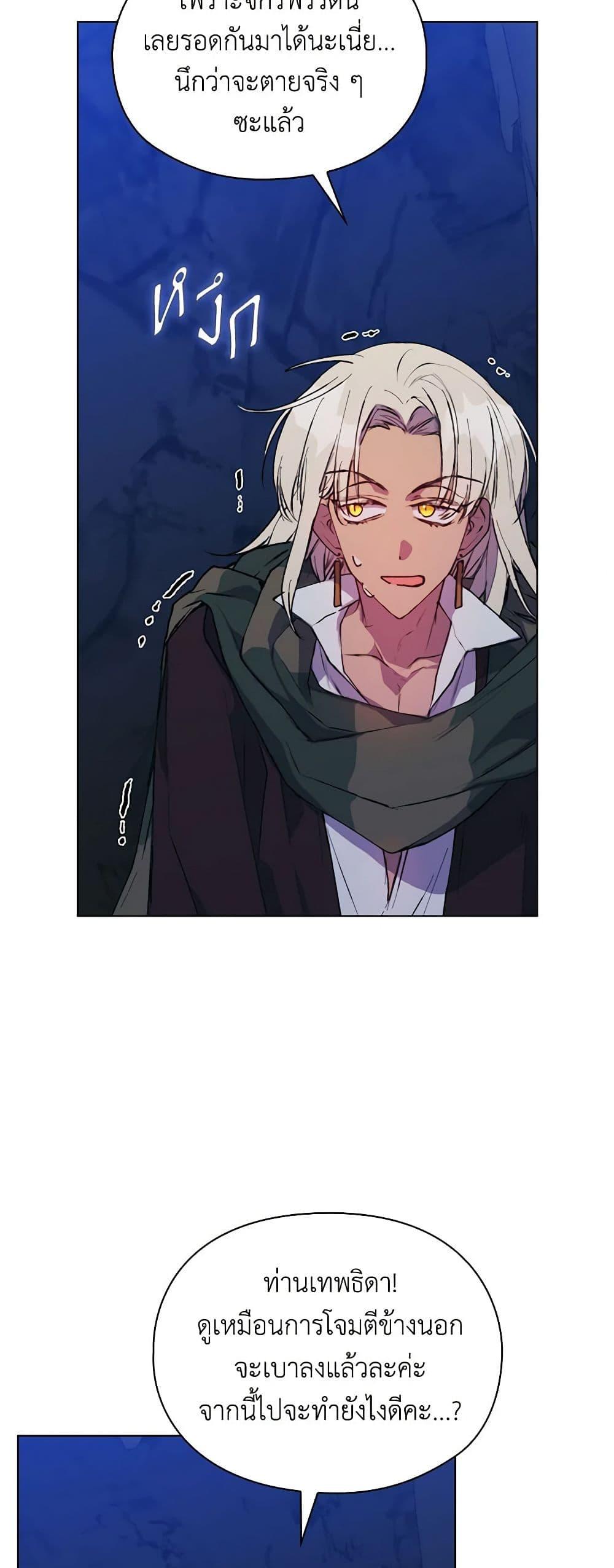 Manga-lc-com อ่านมังงะ อ่านการ์ตูน ออนไลน์ ฟรี I’ll Raise You Well in This Life, Your Majesty! ตอนที่ 1 2 3 4 5 6 7 8 9 10 11 12 13 14 ฟรี ไม่มีโฆษณา Manga-lc - อ่าน มังงะ อ่าน การ์ตูน ออนไลน์ อ่านมังงะ ฟรี