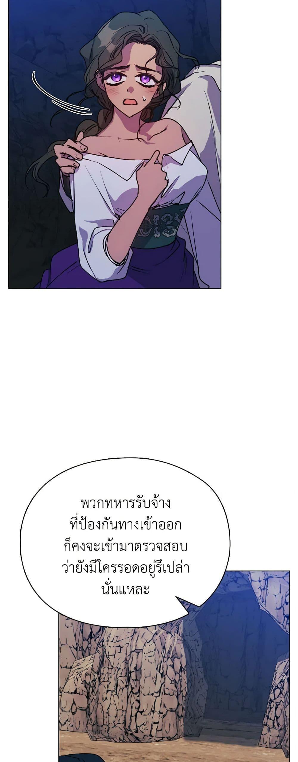 Manga-lc-com อ่านมังงะ อ่านการ์ตูน ออนไลน์ ฟรี I’ll Raise You Well in This Life, Your Majesty! ตอนที่ 1 2 3 4 5 6 7 8 9 10 11 12 13 14 ฟรี ไม่มีโฆษณา Manga-lc - อ่าน มังงะ อ่าน การ์ตูน ออนไลน์ อ่านมังงะ ฟรี