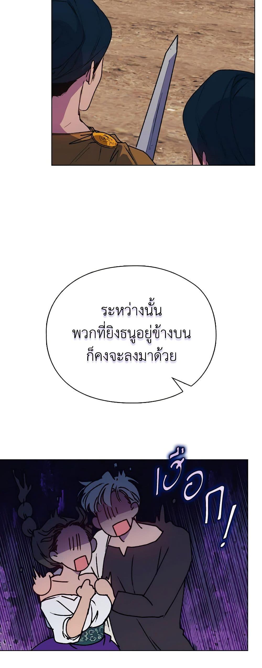 Manga-lc-com อ่านมังงะ อ่านการ์ตูน ออนไลน์ ฟรี I’ll Raise You Well in This Life, Your Majesty! ตอนที่ 1 2 3 4 5 6 7 8 9 10 11 12 13 14 ฟรี ไม่มีโฆษณา Manga-lc - อ่าน มังงะ อ่าน การ์ตูน ออนไลน์ อ่านมังงะ ฟรี