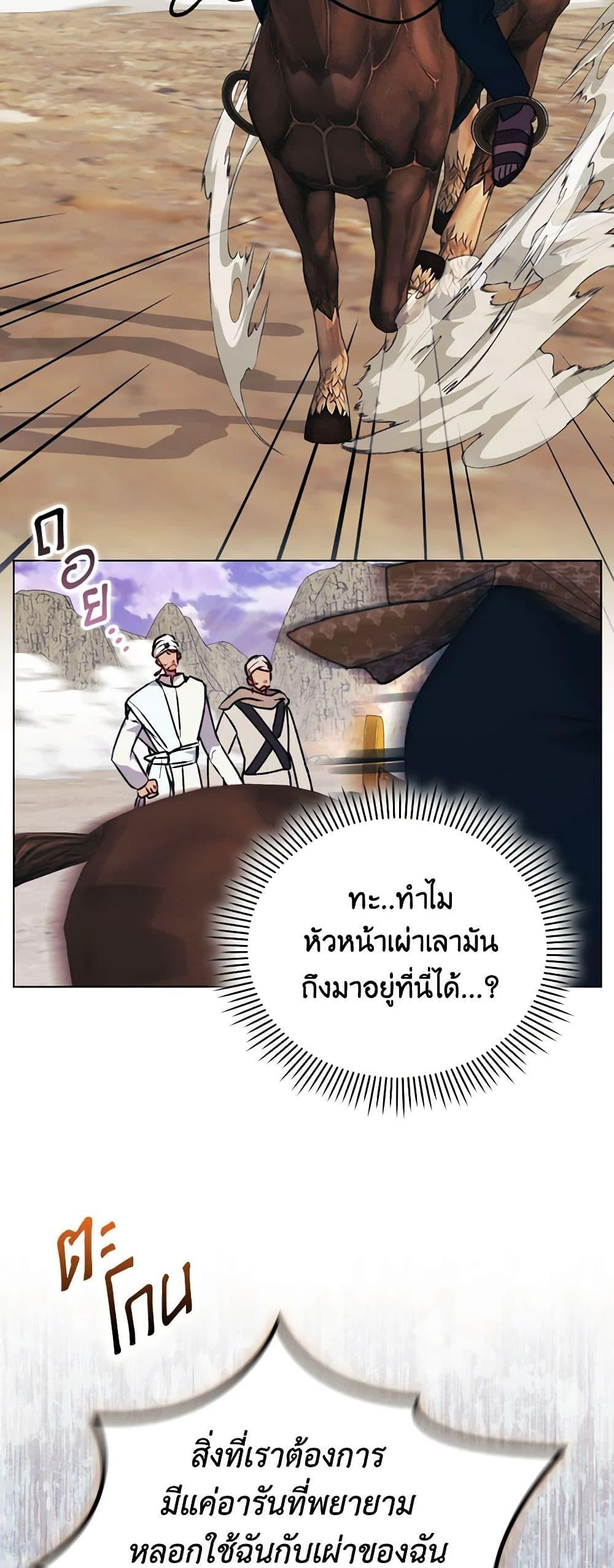 Manga-lc-com อ่านมังงะ อ่านการ์ตูน ออนไลน์ ฟรี I’ll Raise You Well in This Life, Your Majesty! ตอนที่ 1 2 3 4 5 6 7 8 9 10 11 12 13 14 ฟรี ไม่มีโฆษณา Manga-lc - อ่าน มังงะ อ่าน การ์ตูน ออนไลน์ อ่านมังงะ ฟรี
