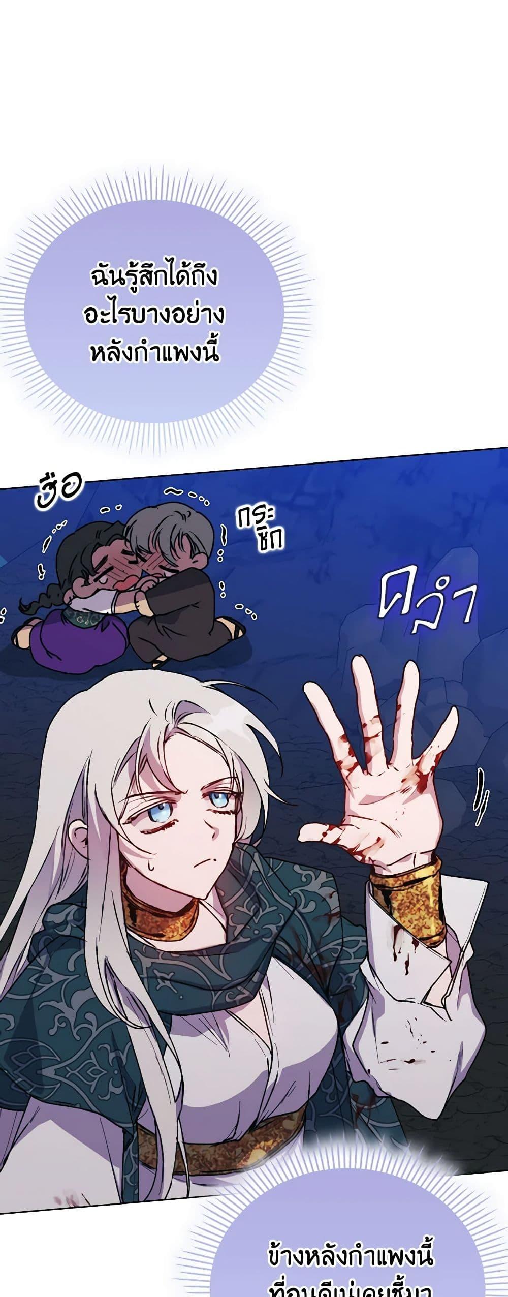 Manga-lc-com อ่านมังงะ อ่านการ์ตูน ออนไลน์ ฟรี I’ll Raise You Well in This Life, Your Majesty! ตอนที่ 1 2 3 4 5 6 7 8 9 10 11 12 13 14 ฟรี ไม่มีโฆษณา Manga-lc - อ่าน มังงะ อ่าน การ์ตูน ออนไลน์ อ่านมังงะ ฟรี