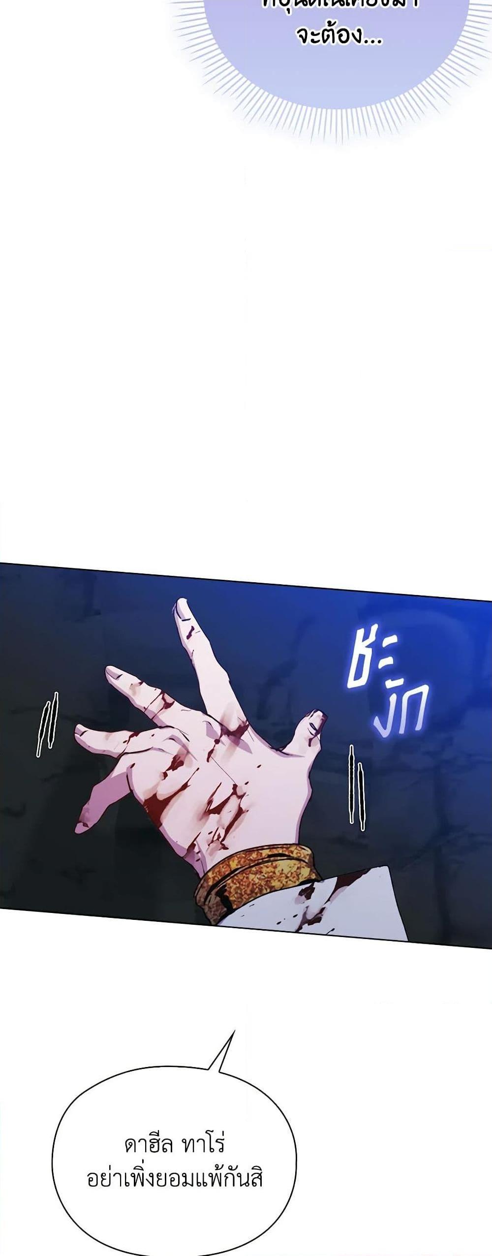 Manga-lc-com อ่านมังงะ อ่านการ์ตูน ออนไลน์ ฟรี I’ll Raise You Well in This Life, Your Majesty! ตอนที่ 1 2 3 4 5 6 7 8 9 10 11 12 13 14 ฟรี ไม่มีโฆษณา Manga-lc - อ่าน มังงะ อ่าน การ์ตูน ออนไลน์ อ่านมังงะ ฟรี