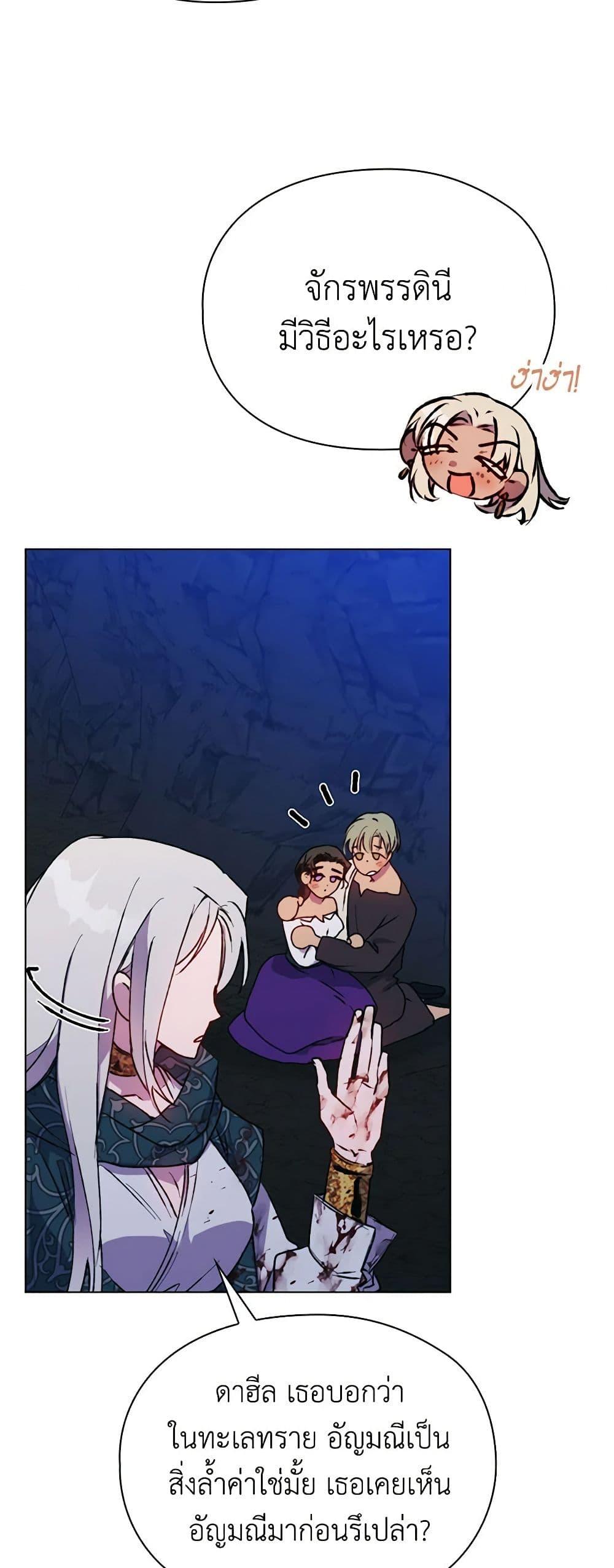 Manga-lc-com อ่านมังงะ อ่านการ์ตูน ออนไลน์ ฟรี I’ll Raise You Well in This Life, Your Majesty! ตอนที่ 1 2 3 4 5 6 7 8 9 10 11 12 13 14 ฟรี ไม่มีโฆษณา Manga-lc - อ่าน มังงะ อ่าน การ์ตูน ออนไลน์ อ่านมังงะ ฟรี