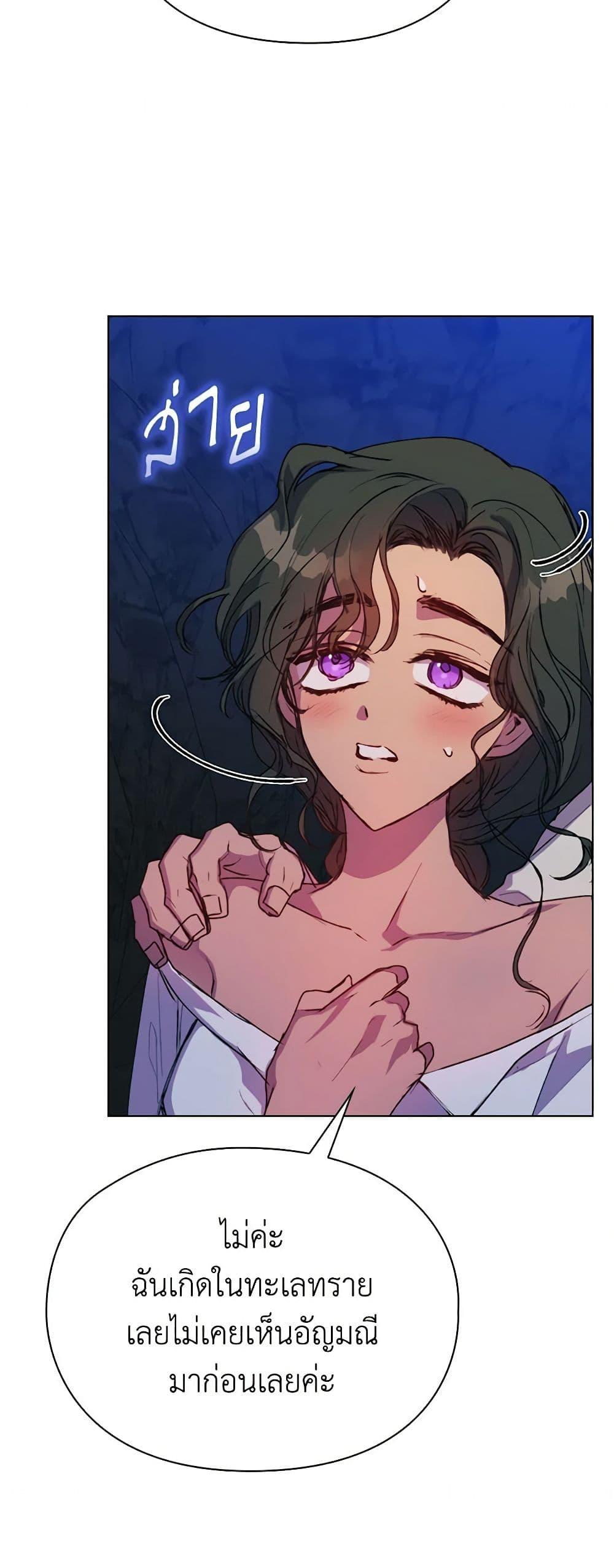 Manga-lc-com อ่านมังงะ อ่านการ์ตูน ออนไลน์ ฟรี I’ll Raise You Well in This Life, Your Majesty! ตอนที่ 1 2 3 4 5 6 7 8 9 10 11 12 13 14 ฟรี ไม่มีโฆษณา Manga-lc - อ่าน มังงะ อ่าน การ์ตูน ออนไลน์ อ่านมังงะ ฟรี