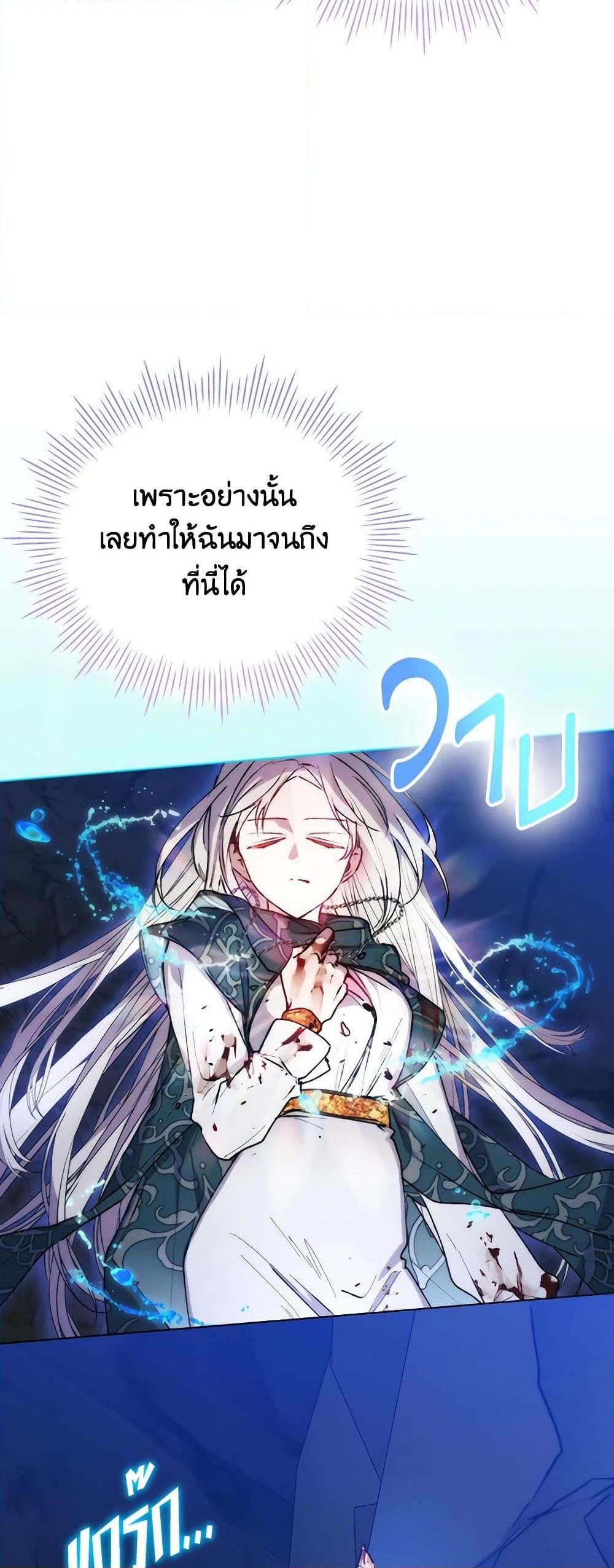 Manga-lc-com อ่านมังงะ อ่านการ์ตูน ออนไลน์ ฟรี I’ll Raise You Well in This Life, Your Majesty! ตอนที่ 1 2 3 4 5 6 7 8 9 10 11 12 13 14 ฟรี ไม่มีโฆษณา Manga-lc - อ่าน มังงะ อ่าน การ์ตูน ออนไลน์ อ่านมังงะ ฟรี