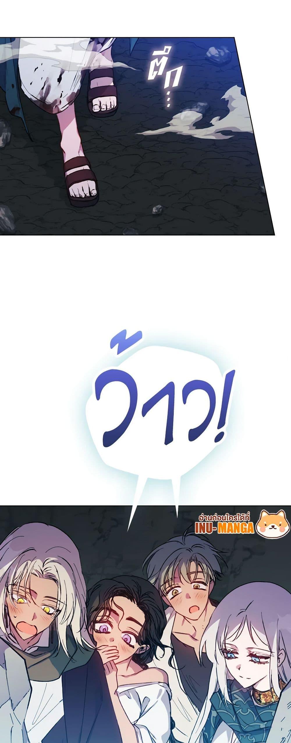 Manga-lc-com อ่านมังงะ อ่านการ์ตูน ออนไลน์ ฟรี I’ll Raise You Well in This Life, Your Majesty! ตอนที่ 1 2 3 4 5 6 7 8 9 10 11 12 13 14 ฟรี ไม่มีโฆษณา Manga-lc - อ่าน มังงะ อ่าน การ์ตูน ออนไลน์ อ่านมังงะ ฟรี