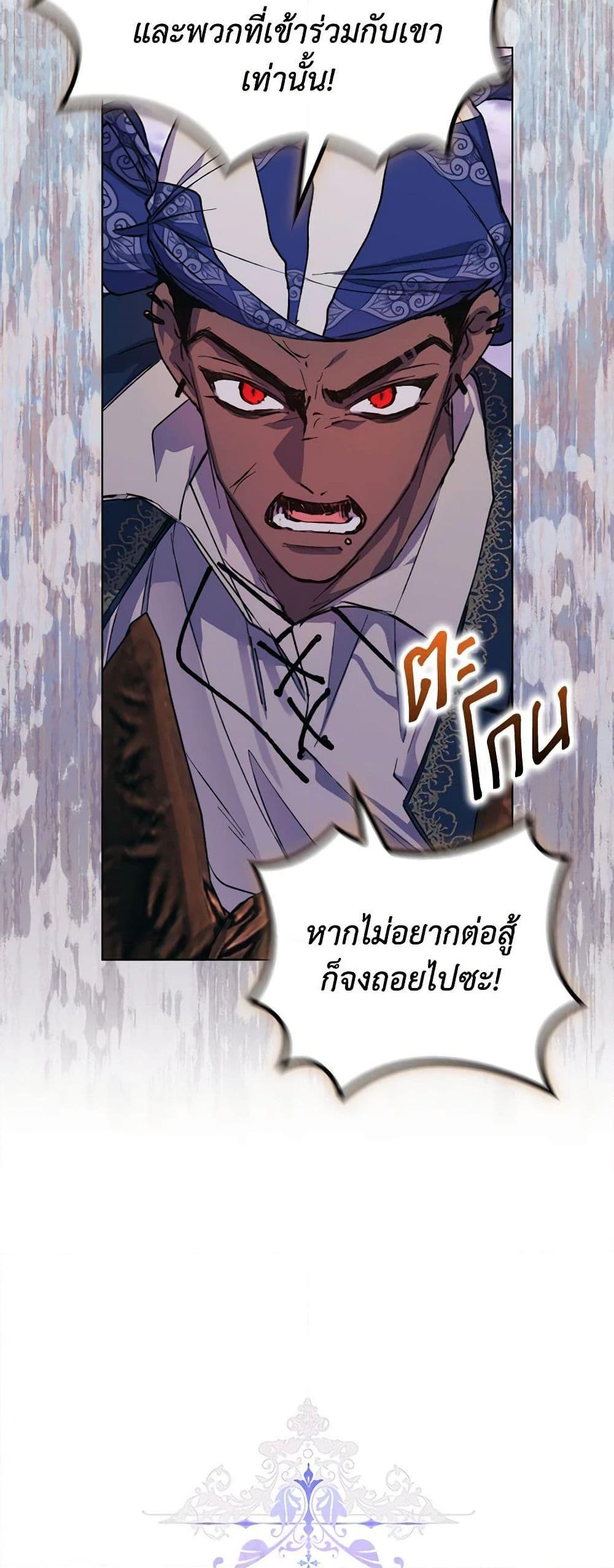 Manga-lc-com อ่านมังงะ อ่านการ์ตูน ออนไลน์ ฟรี I’ll Raise You Well in This Life, Your Majesty! ตอนที่ 1 2 3 4 5 6 7 8 9 10 11 12 13 14 ฟรี ไม่มีโฆษณา Manga-lc - อ่าน มังงะ อ่าน การ์ตูน ออนไลน์ อ่านมังงะ ฟรี