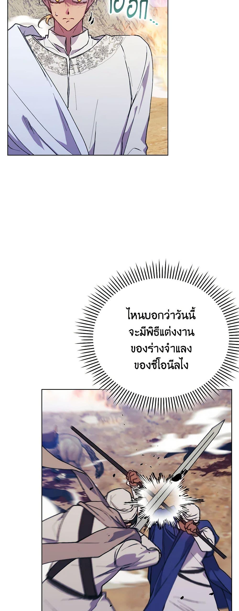 Manga-lc-com อ่านมังงะ อ่านการ์ตูน ออนไลน์ ฟรี I’ll Raise You Well in This Life, Your Majesty! ตอนที่ 1 2 3 4 5 6 7 8 9 10 11 12 13 14 ฟรี ไม่มีโฆษณา Manga-lc - อ่าน มังงะ อ่าน การ์ตูน ออนไลน์ อ่านมังงะ ฟรี