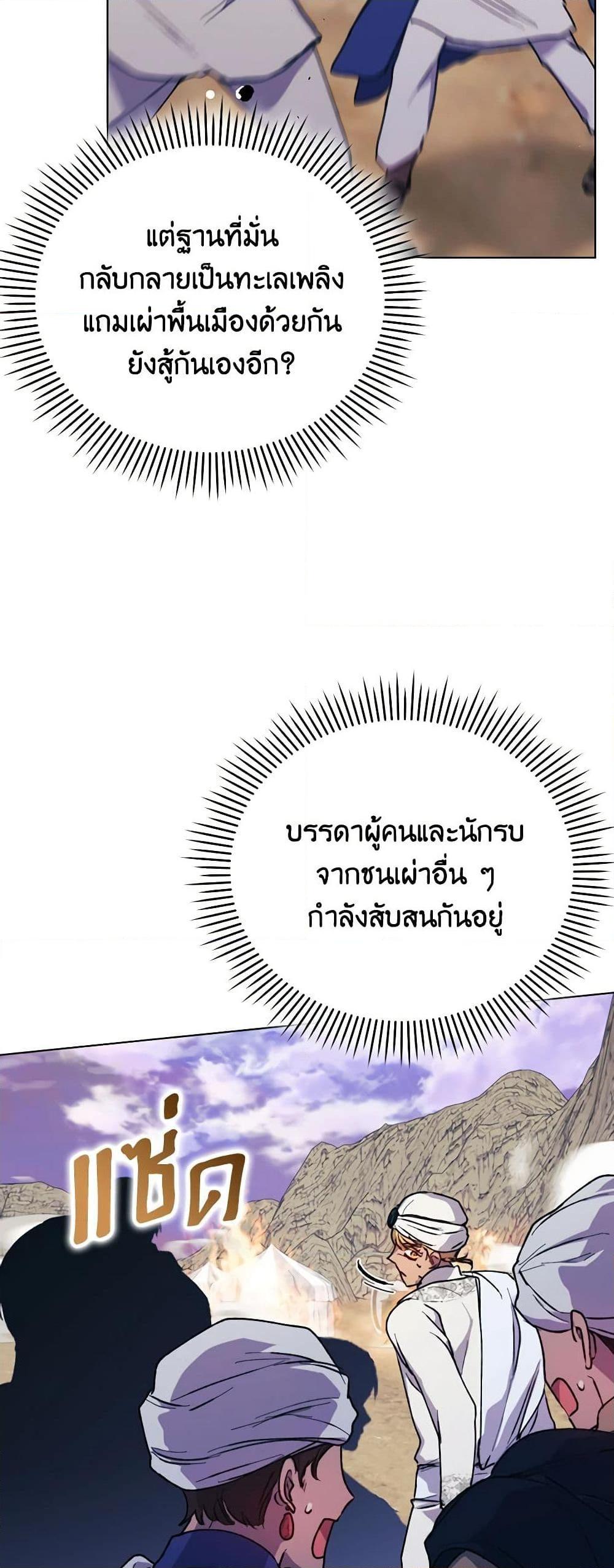 Manga-lc-com อ่านมังงะ อ่านการ์ตูน ออนไลน์ ฟรี I’ll Raise You Well in This Life, Your Majesty! ตอนที่ 1 2 3 4 5 6 7 8 9 10 11 12 13 14 ฟรี ไม่มีโฆษณา Manga-lc - อ่าน มังงะ อ่าน การ์ตูน ออนไลน์ อ่านมังงะ ฟรี