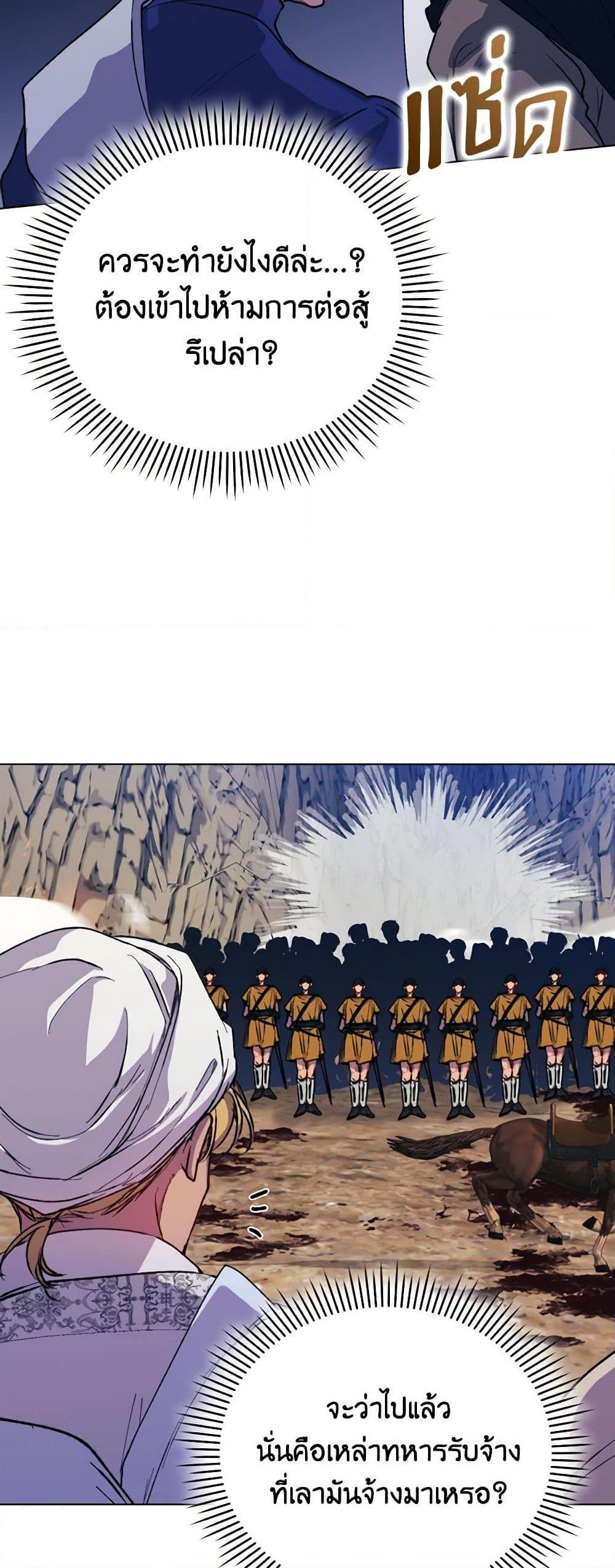 Manga-lc-com อ่านมังงะ อ่านการ์ตูน ออนไลน์ ฟรี I’ll Raise You Well in This Life, Your Majesty! ตอนที่ 1 2 3 4 5 6 7 8 9 10 11 12 13 14 ฟรี ไม่มีโฆษณา Manga-lc - อ่าน มังงะ อ่าน การ์ตูน ออนไลน์ อ่านมังงะ ฟรี