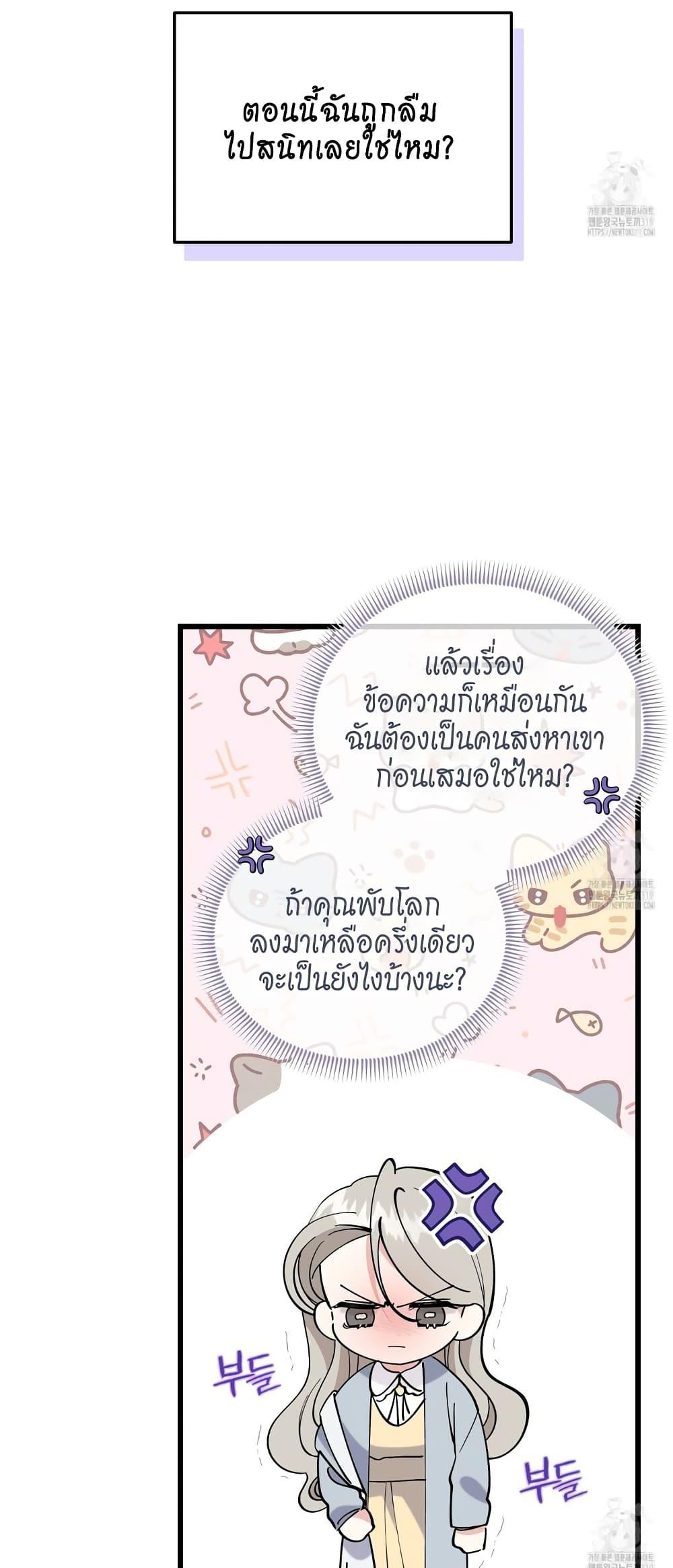 Doujin-Lc- อ่าน โดจิน มังฮวา เกาหลี ญี่ปุ่น จีน แปลไทย Nasty Fever ตอนที่ 1 2 3 4 5 6 7 8 9 10 11 12 13 14 ฟรี ไม่มีโฆษณา อ่าน โดจิน Manhwa เกาหลี ญี่ปุ่น จีน เรามีครบ คัดมาให้เน้นๆ โดจิน 18+ รับประกันความฟินโดย  Doujin Lc