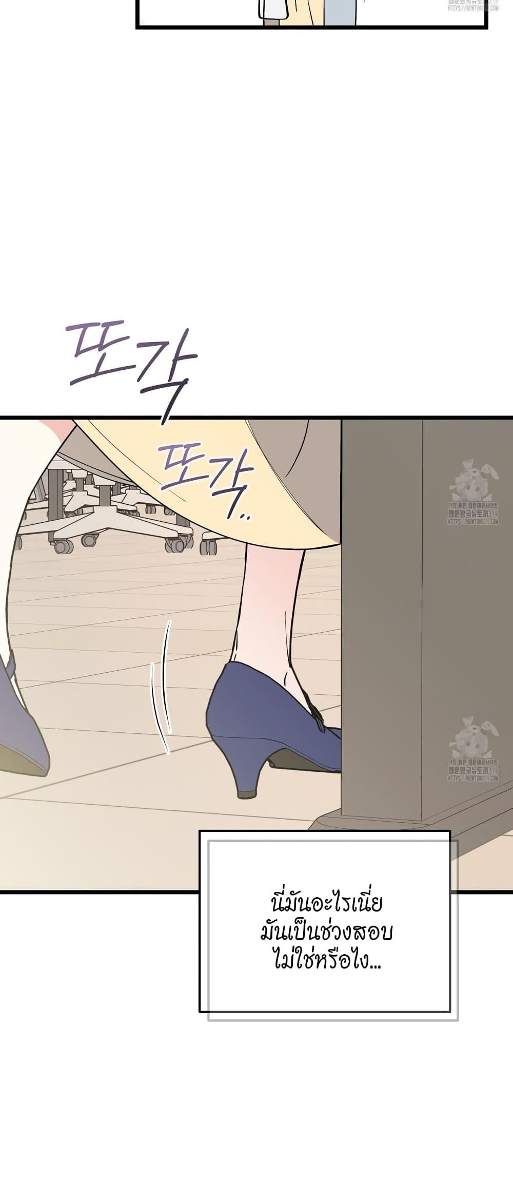 Doujin-Lc- อ่าน โดจิน มังฮวา เกาหลี ญี่ปุ่น จีน แปลไทย Nasty Fever ตอนที่ 1 2 3 4 5 6 7 8 9 10 11 12 13 14 ฟรี ไม่มีโฆษณา อ่าน โดจิน Manhwa เกาหลี ญี่ปุ่น จีน เรามีครบ คัดมาให้เน้นๆ โดจิน 18+ รับประกันความฟินโดย  Doujin Lc