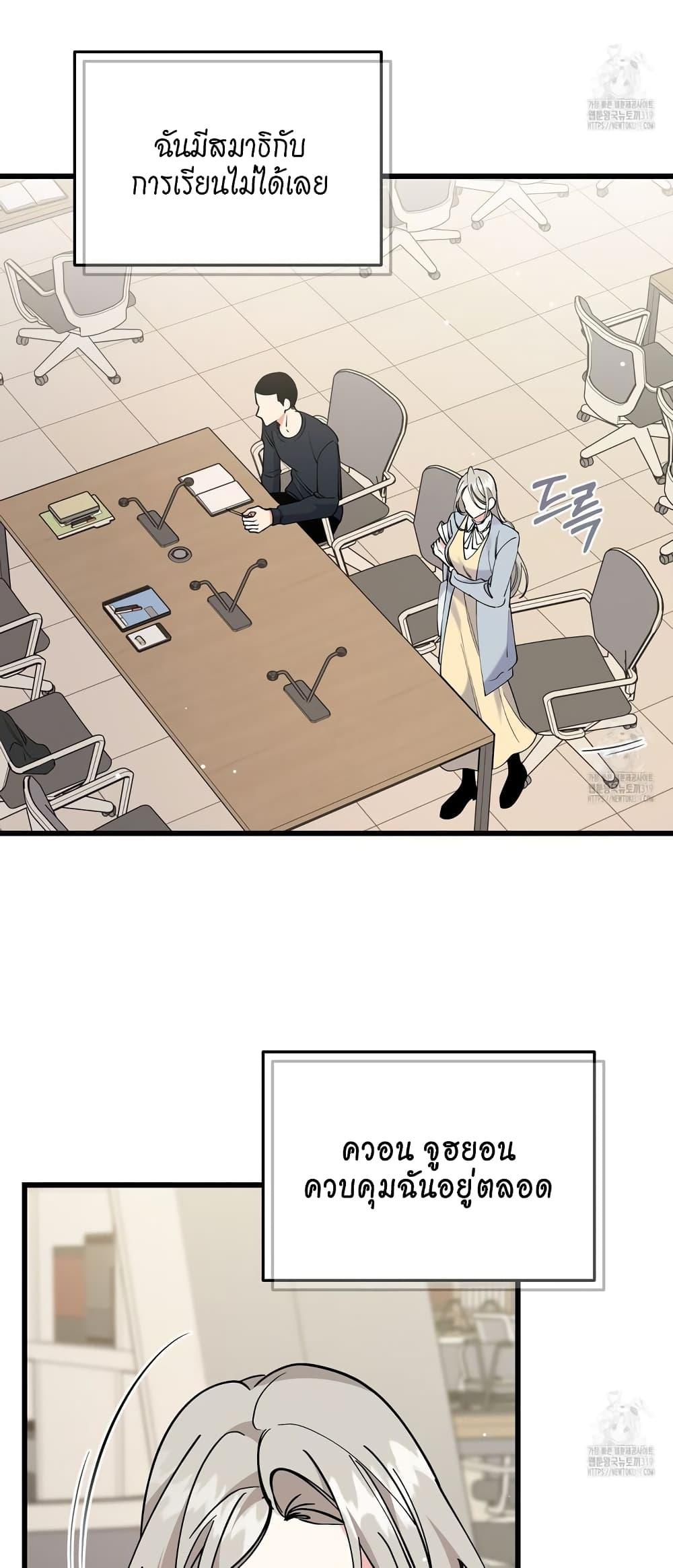 Doujin-Lc- อ่าน โดจิน มังฮวา เกาหลี ญี่ปุ่น จีน แปลไทย Nasty Fever ตอนที่ 1 2 3 4 5 6 7 8 9 10 11 12 13 14 ฟรี ไม่มีโฆษณา อ่าน โดจิน Manhwa เกาหลี ญี่ปุ่น จีน เรามีครบ คัดมาให้เน้นๆ โดจิน 18+ รับประกันความฟินโดย  Doujin Lc