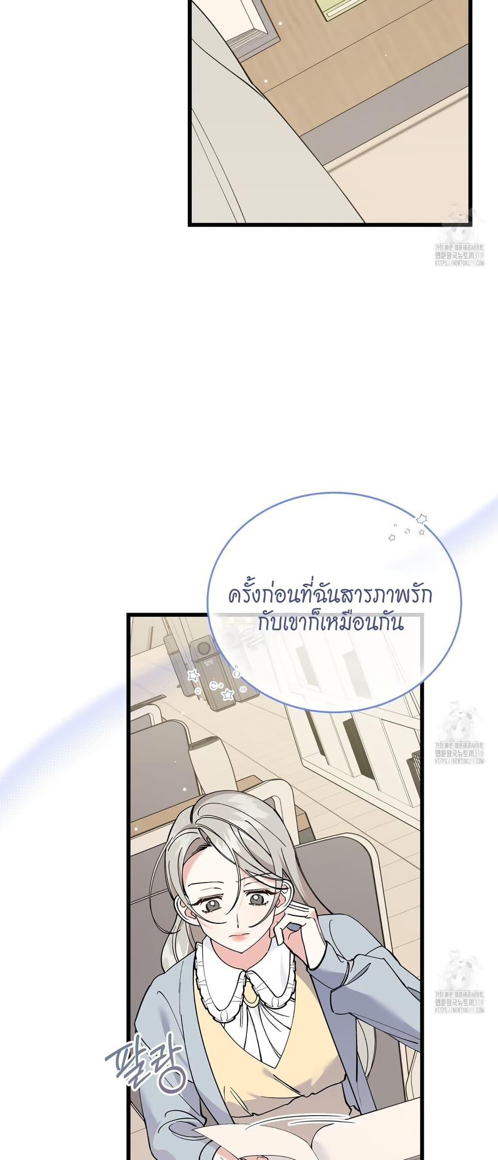 Doujin-Lc- อ่าน โดจิน มังฮวา เกาหลี ญี่ปุ่น จีน แปลไทย Nasty Fever ตอนที่ 1 2 3 4 5 6 7 8 9 10 11 12 13 14 ฟรี ไม่มีโฆษณา อ่าน โดจิน Manhwa เกาหลี ญี่ปุ่น จีน เรามีครบ คัดมาให้เน้นๆ โดจิน 18+ รับประกันความฟินโดย  Doujin Lc