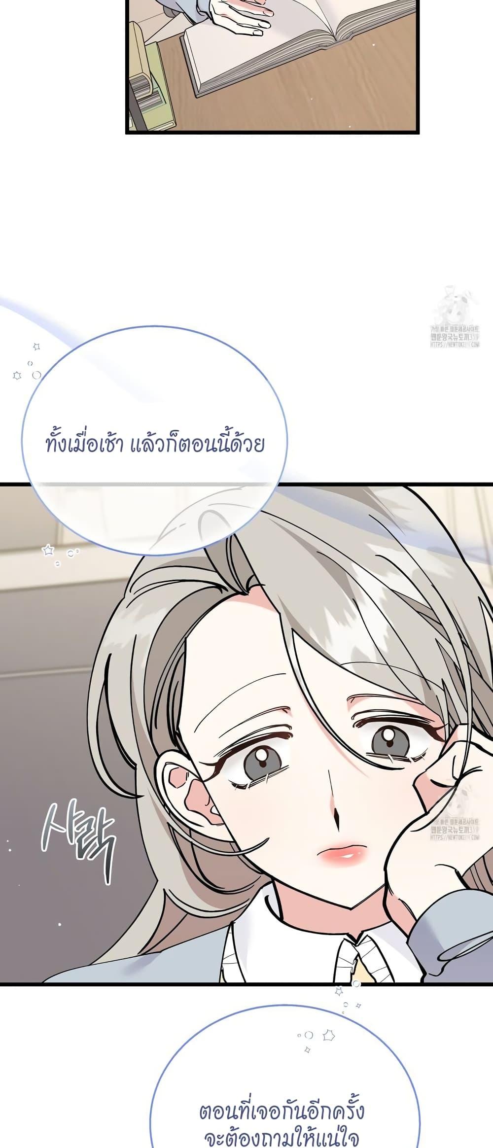 Doujin-Lc- อ่าน โดจิน มังฮวา เกาหลี ญี่ปุ่น จีน แปลไทย Nasty Fever ตอนที่ 1 2 3 4 5 6 7 8 9 10 11 12 13 14 ฟรี ไม่มีโฆษณา อ่าน โดจิน Manhwa เกาหลี ญี่ปุ่น จีน เรามีครบ คัดมาให้เน้นๆ โดจิน 18+ รับประกันความฟินโดย  Doujin Lc